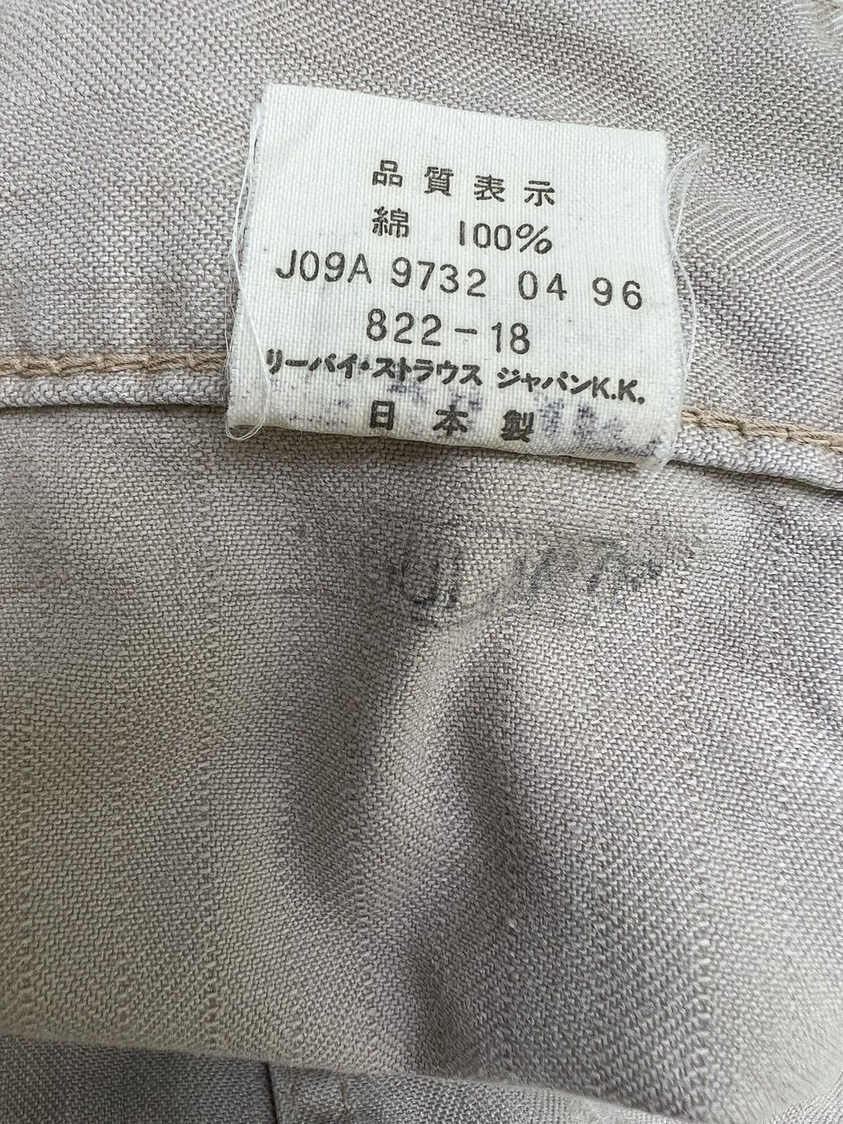 Levi's Vintage 1996 Levi’s HBT Striped Baggy Military Fatigue Pant Size US 31 - 23 Thumbnail