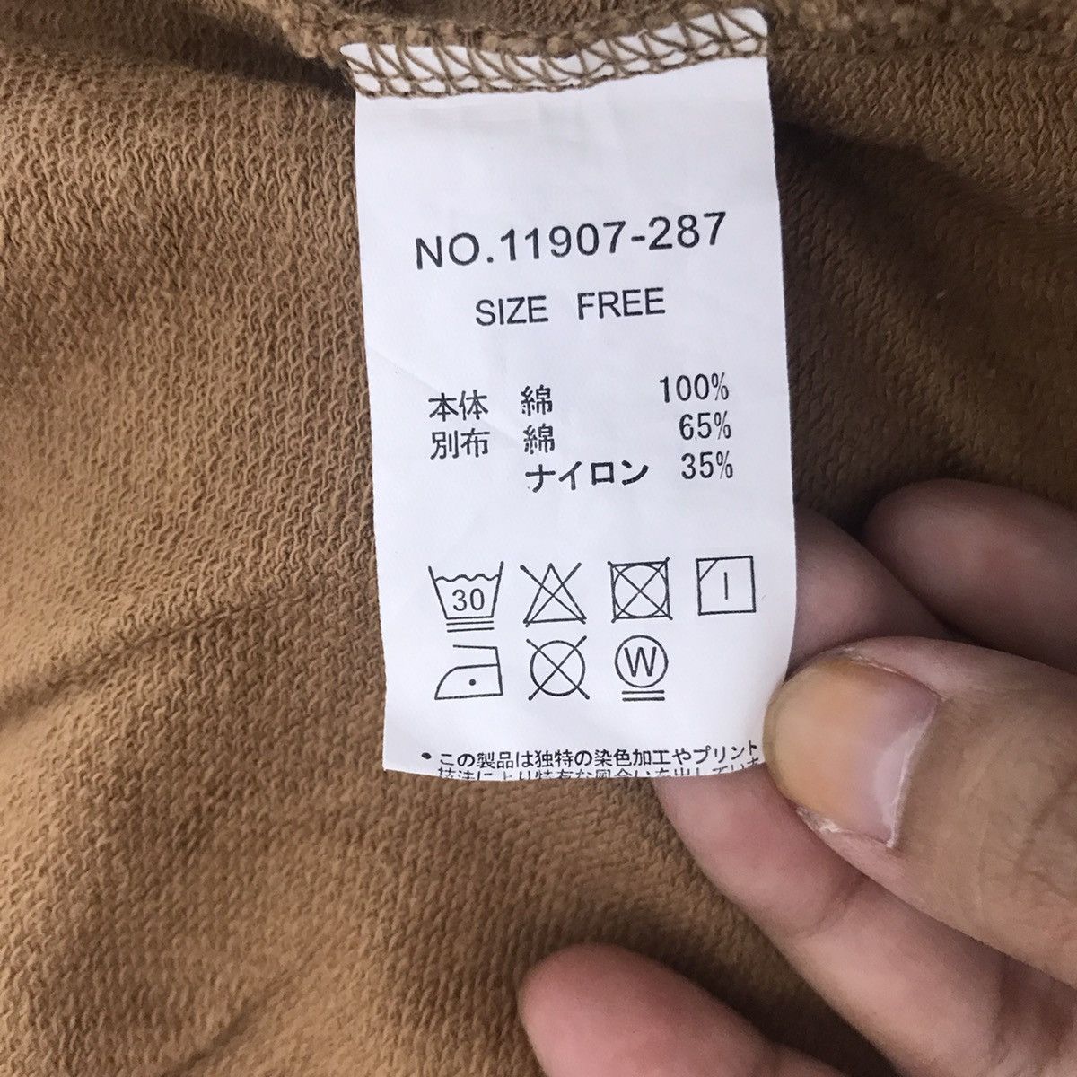 Vintage KAKELA and TRANQUIL Japanese Brand Brown Pocketed Sweatshirt Size US L / EU 52-54 / 3 - 6 Thumbnail