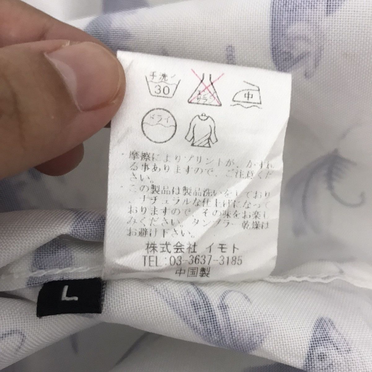 Penfield Vintage PENFIELD USA Outdoor Fish Design Windbreaker Jacket Size US L / EU 52-54 / 3 - 7 Thumbnail