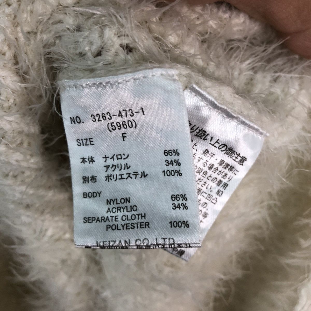 Homespun Knitwear MIIA White Mohair Distressed Style Knitwear Size US S / EU 44-46 / 1 - 11 Thumbnail