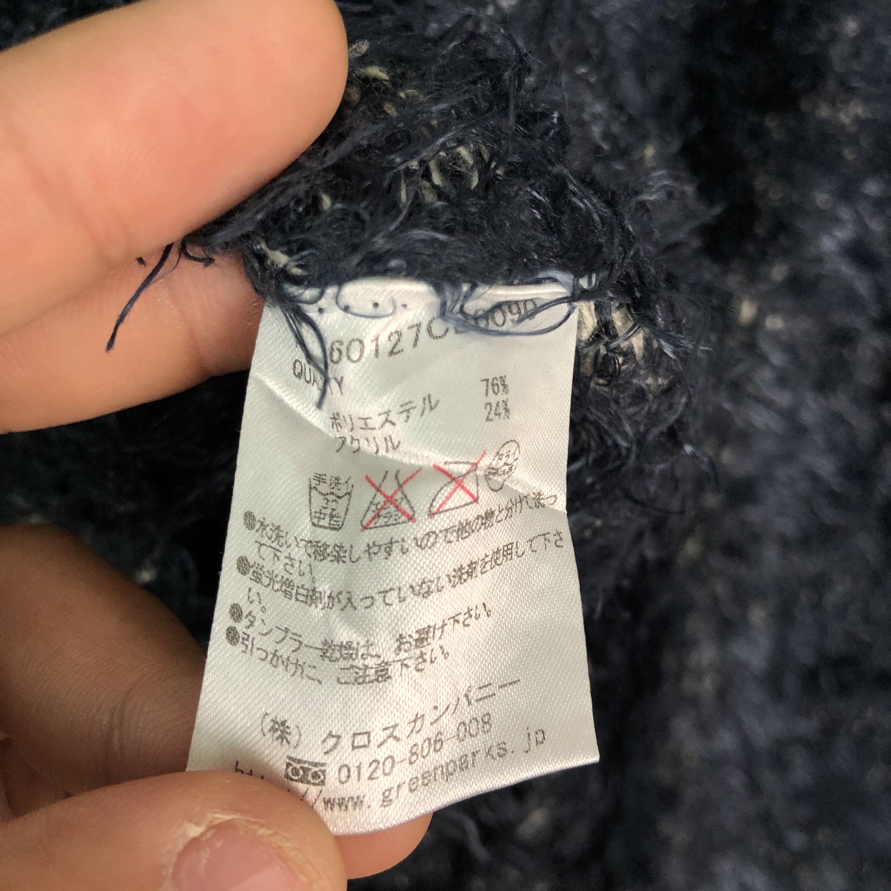 Japanese Brand Chocol Raffine Dark Blue Mohair Knitwear Size US L / EU 52-54 / 3 - 11 Thumbnail