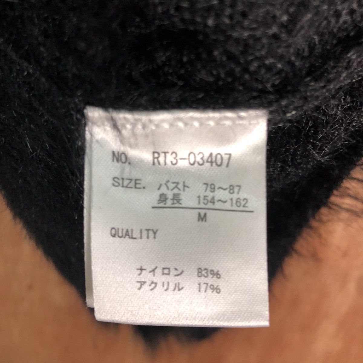 Homespun Knitwear Marble Waltz Black Mohair Shag Shaggy Knitwear Size US M / EU 48-50 / 2 - 11 Thumbnail