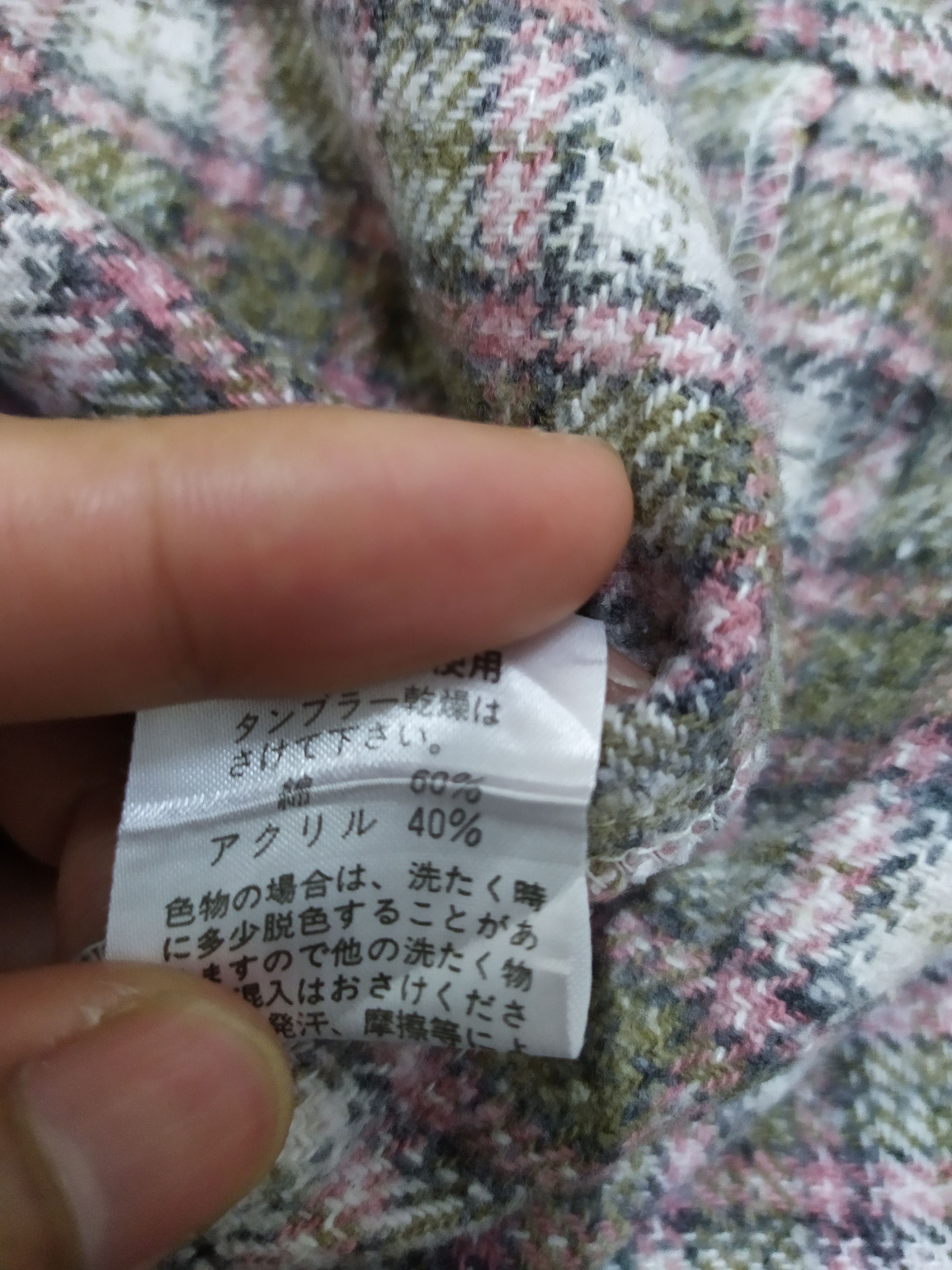 Flannel × Japanese Brand × Vintage VINTAGE MOOTREN CHECKERED SHIRT / BUTTON UP SHIRT Size US L / EU 52-54 / 3 - 10 Thumbnail