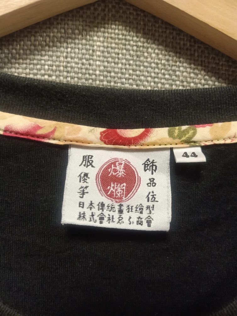 Japanese Brand × Tedman t shirt sukajan bakuretsu ranman musume ted company Size US M / EU 48-50 / 2 - 6 Thumbnail