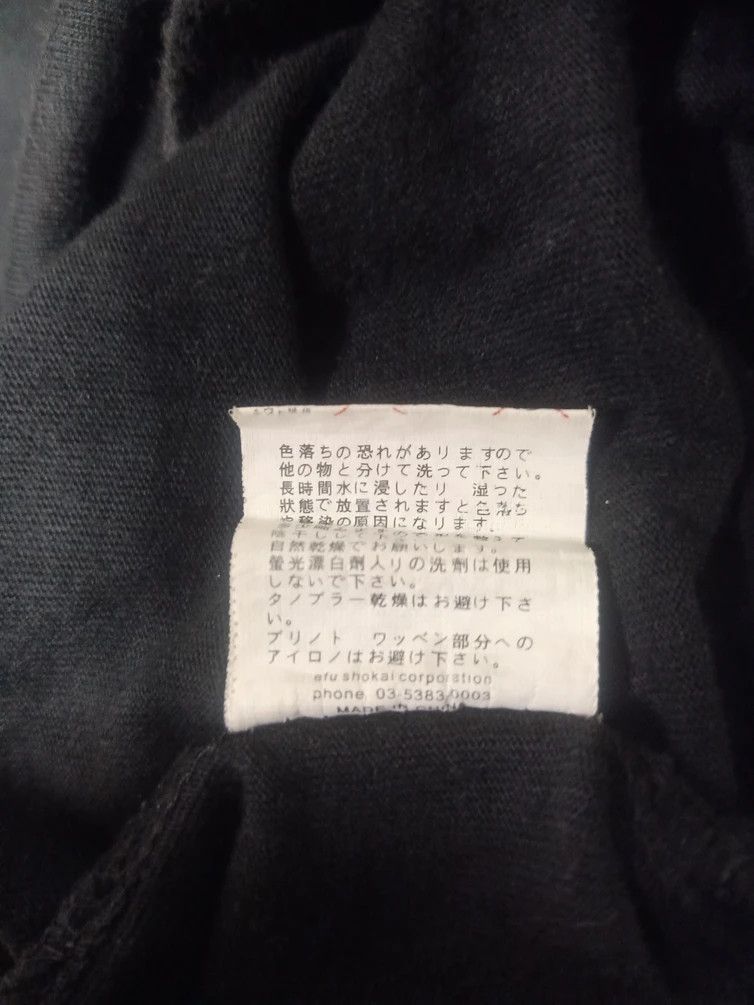 Japanese Brand × Tedman t shirt sukajan bakuretsu ranman musume ted company Size US M / EU 48-50 / 2 - 8 Thumbnail