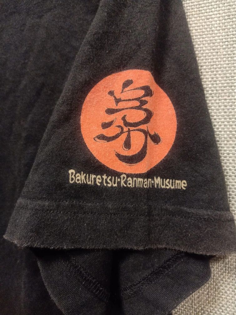 Japanese Brand × Tedman t shirt sukajan bakuretsu ranman musume ted company Size US M / EU 48-50 / 2 - 3 Thumbnail