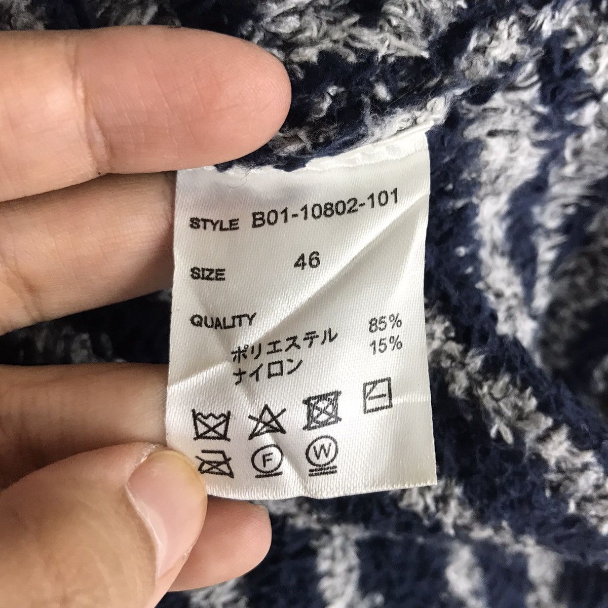 Tete Homme BLACK On TETE HOMME Issey Miyake FleeceSherpa Tripes Sweater Size US S / EU 44-46 / 1 - 5 Thumbnail