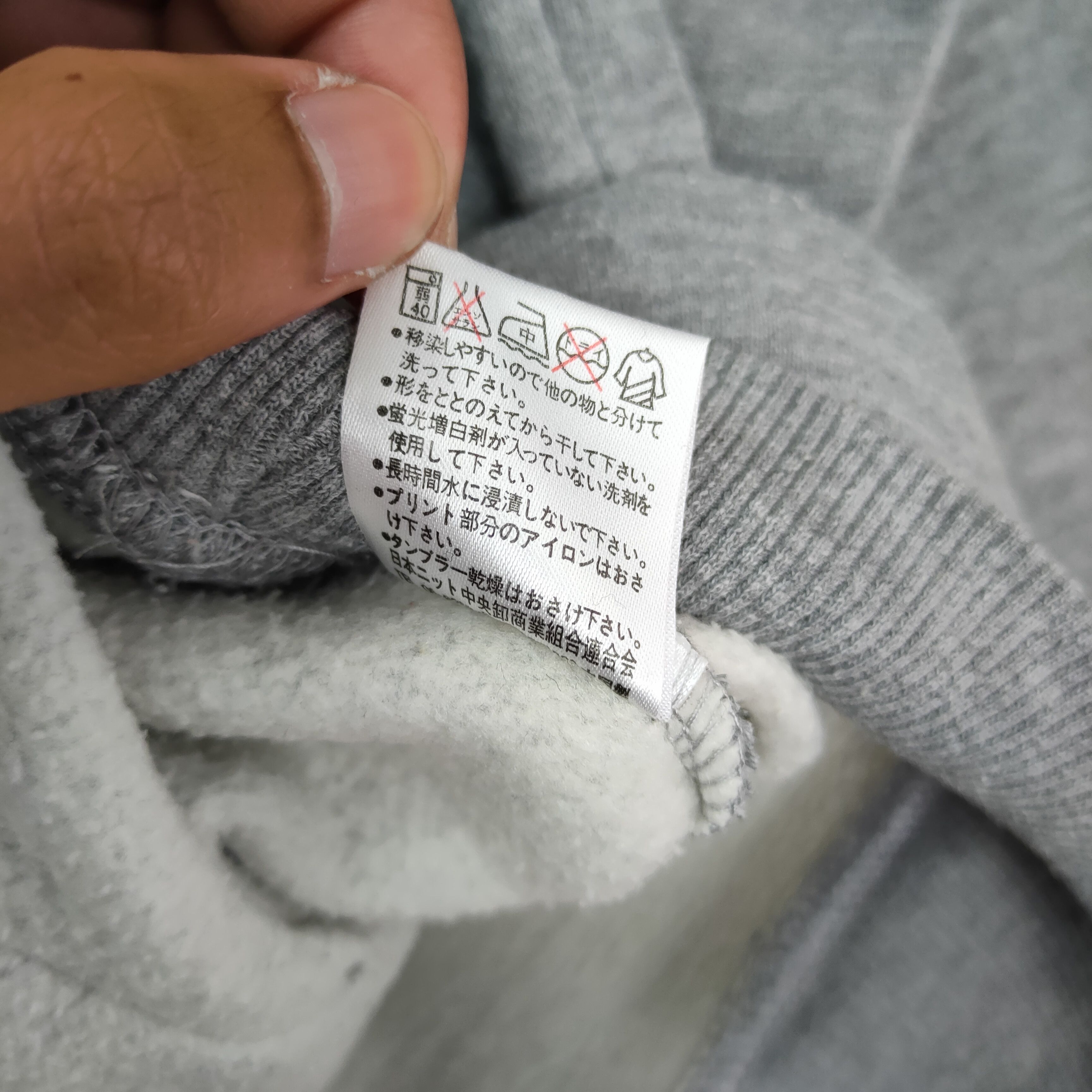 Japanese Brand WEST POINT PLANET SWEATSHIRT HOODIES Size US L / EU 52-54 / 3 - 10 Thumbnail
