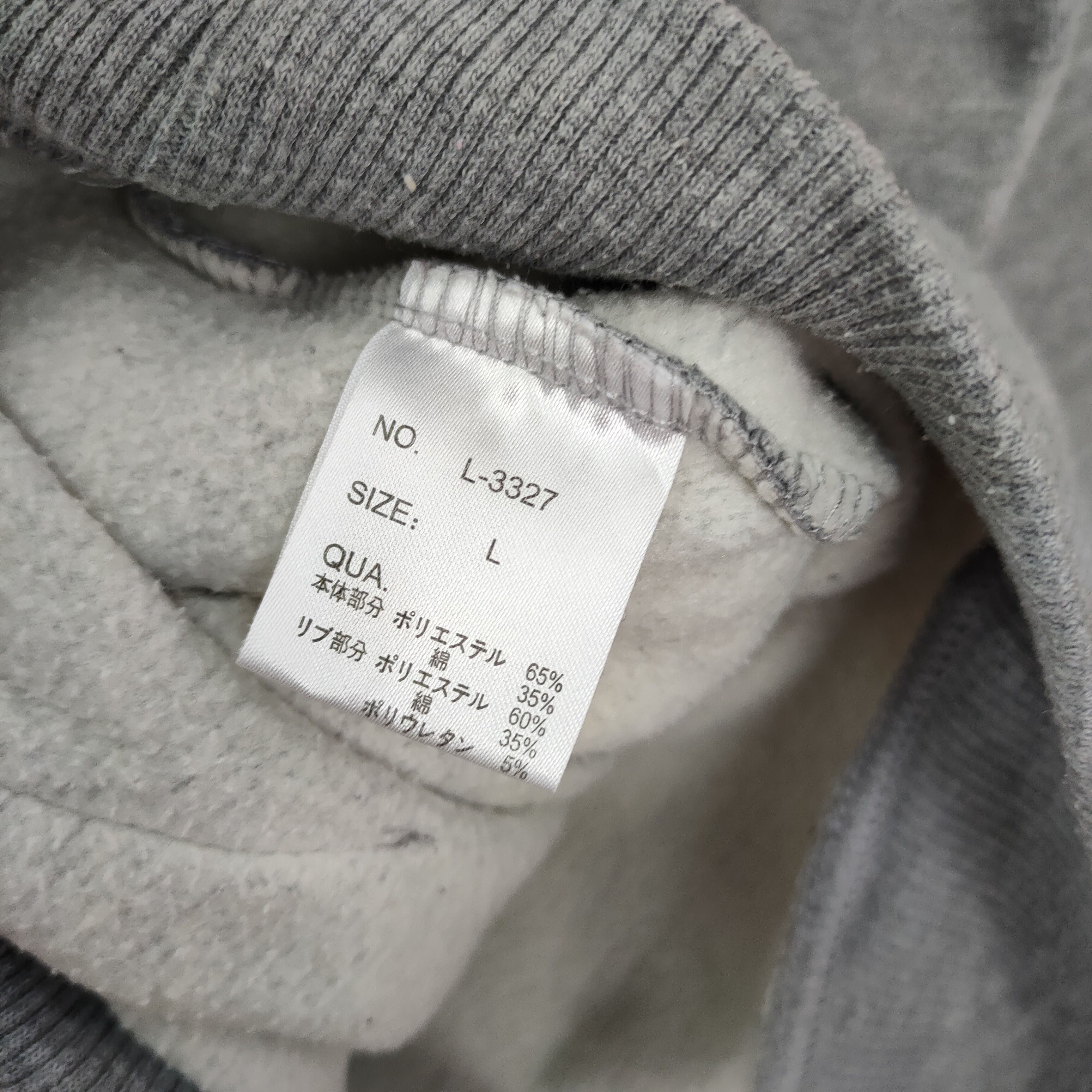 Japanese Brand WEST POINT PLANET SWEATSHIRT HOODIES Size US L / EU 52-54 / 3 - 9 Thumbnail