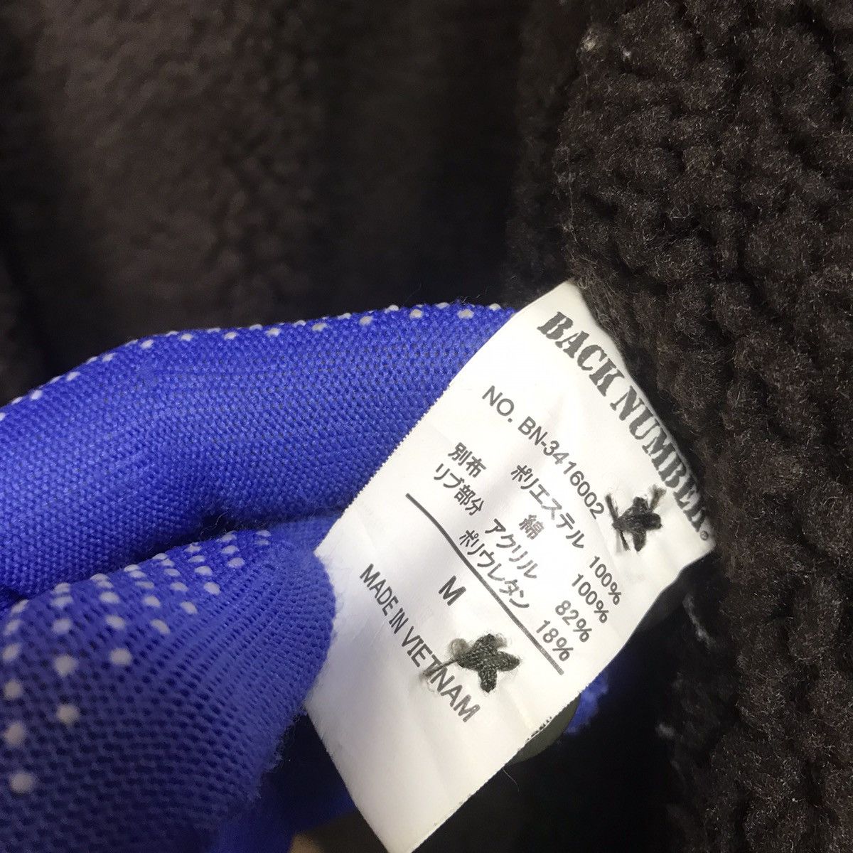 Designer × Japanese Brand Back Number Parka military quedrophenia mods sherpa lining Size US M / EU 48-50 / 2 - 9 Thumbnail