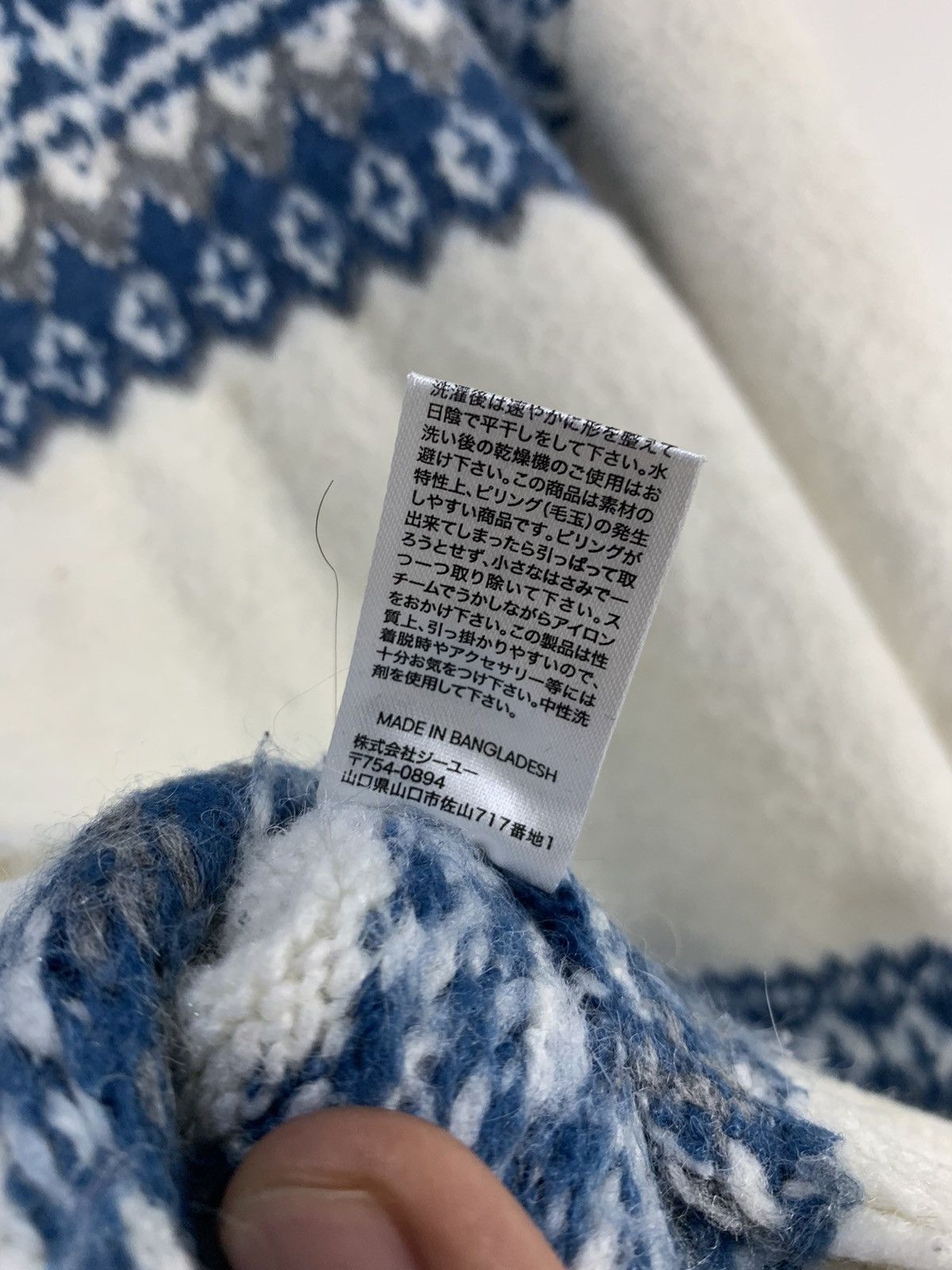 Aran Isles Knitwear × Designer GU Motif Native Fair Isle Navajo Boyfriend Knitwear Sweater Size US M / EU 48-50 / 2 - 14 Thumbnail