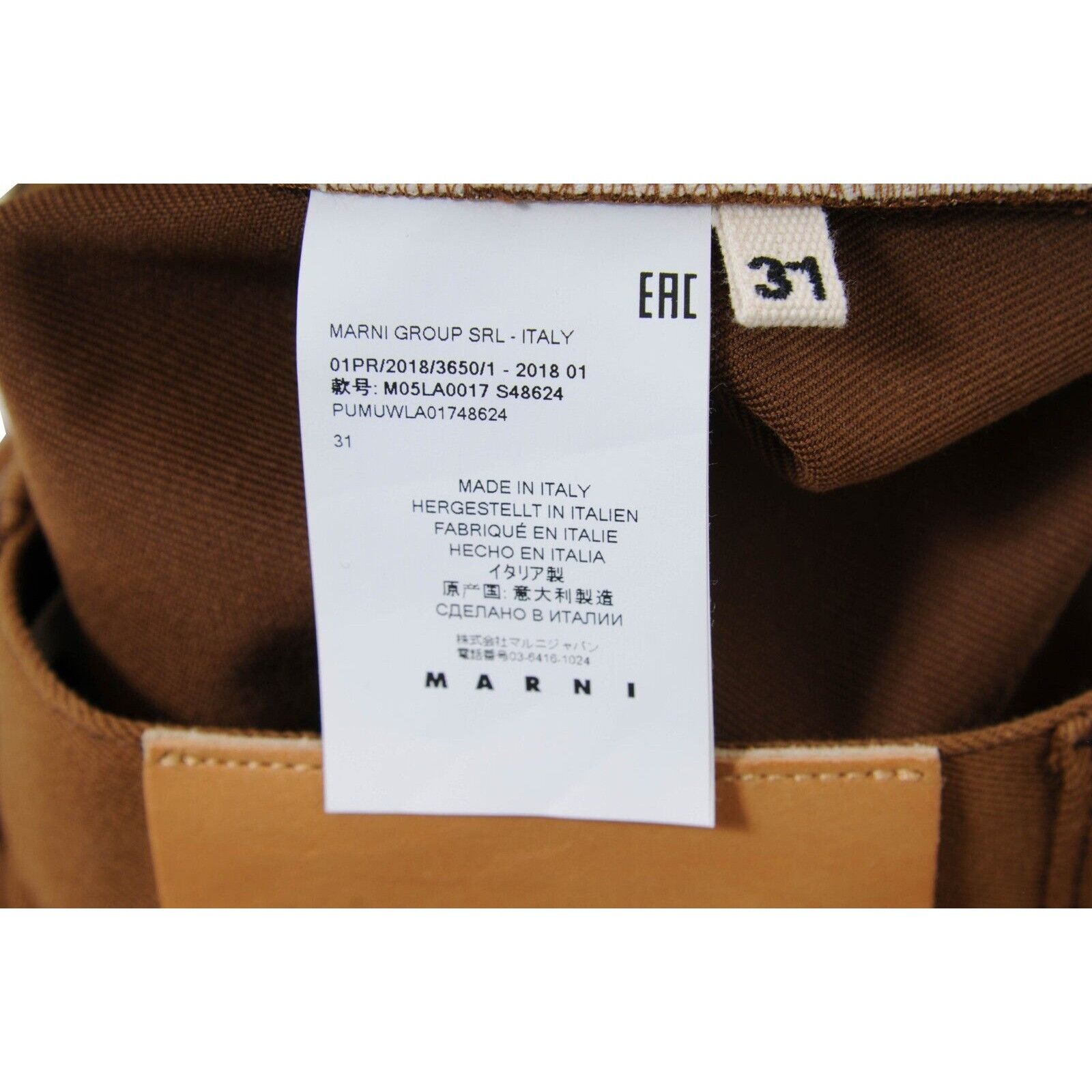 Marni Wide Leg Pants Brown High Waist Stretch Trousers - 01432 Size US 31 - 9 Thumbnail