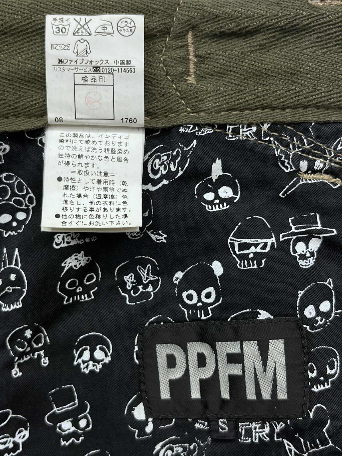 PPFM 🔥PPFM Distressed Punk Custom Performance Bondage Suspender Size US 31 - 17 Thumbnail