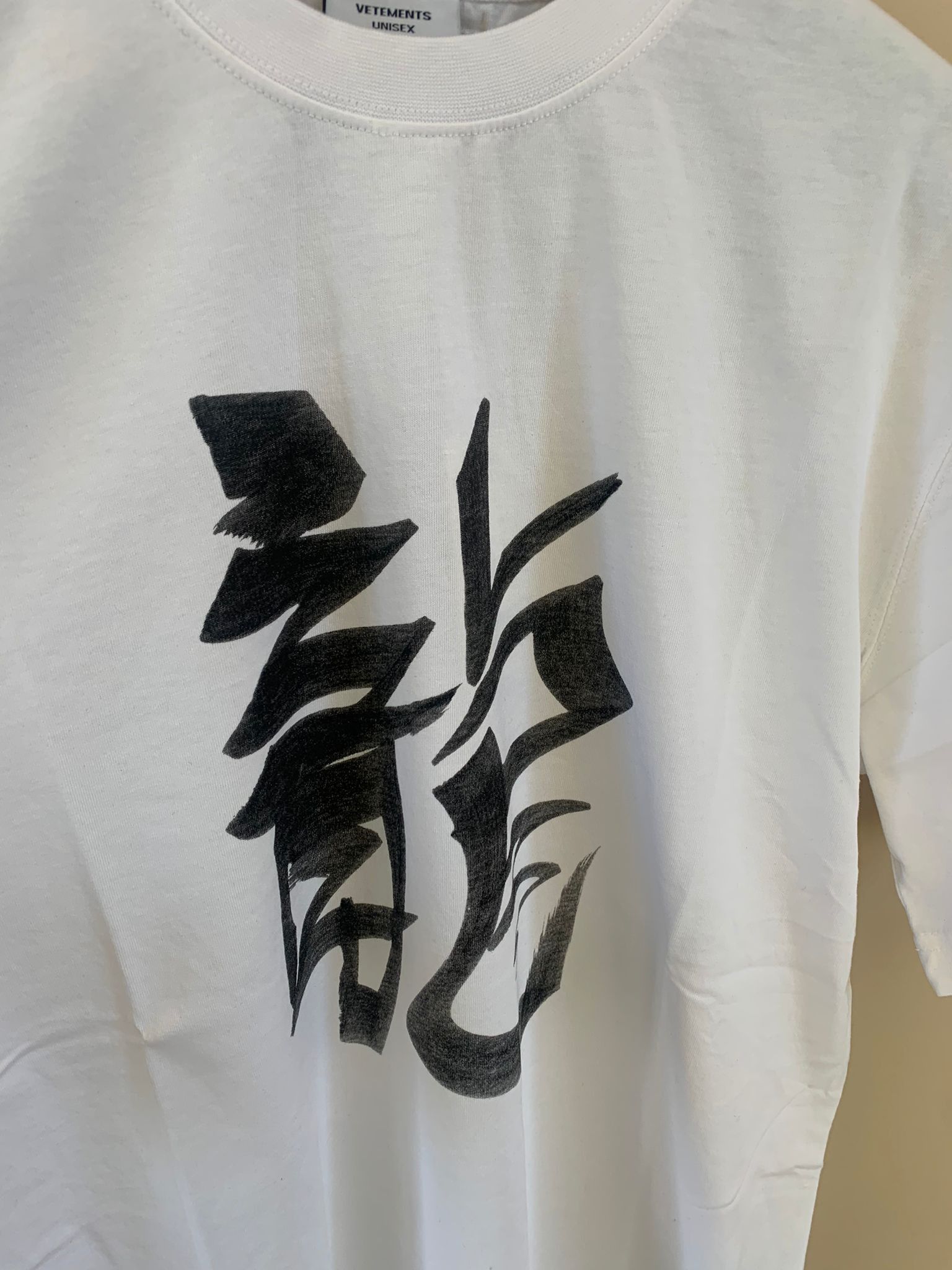Vetements “DRAGON” Tee in White Size US XS / EU 42 / 0 - 8 Thumbnail