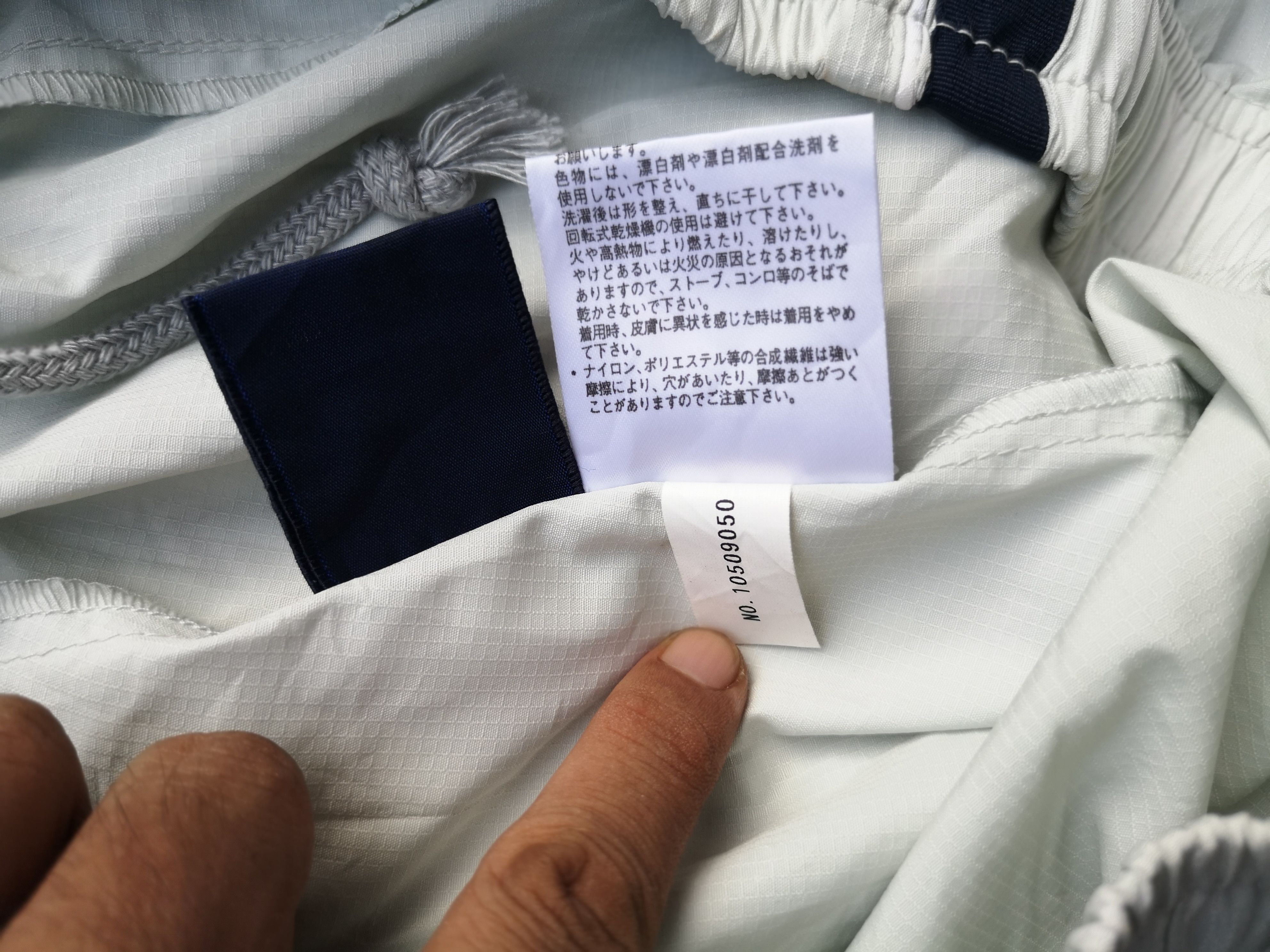Converse × Vintage VINTAGE CONVERSE JAPAN VINTAGE TRACK PANTS Size US 33 - 12 Thumbnail
