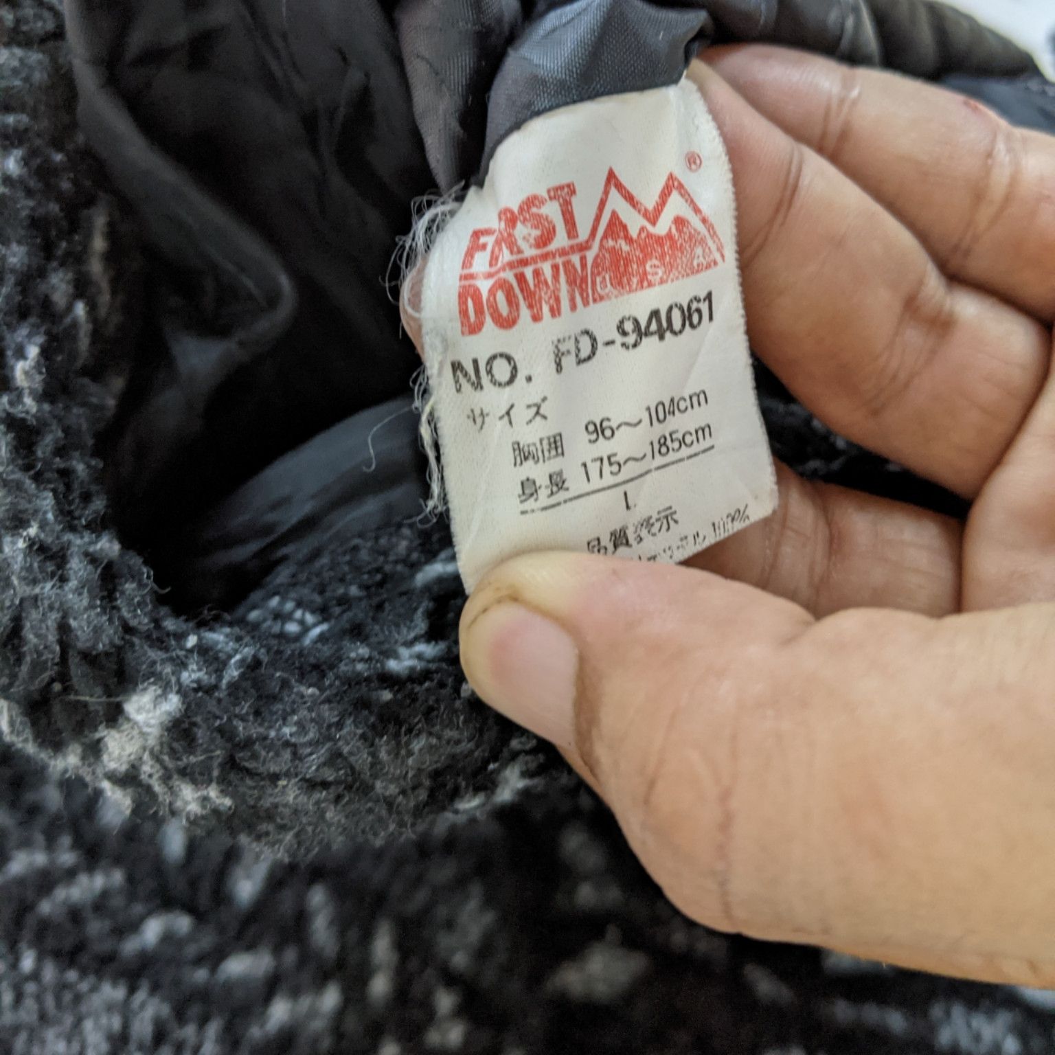 Japanese Brand FIRST DOWN Fluffy Sherpa Jacket Christmas Thanksgiving Size US L / EU 52-54 / 3 - 11 Thumbnail