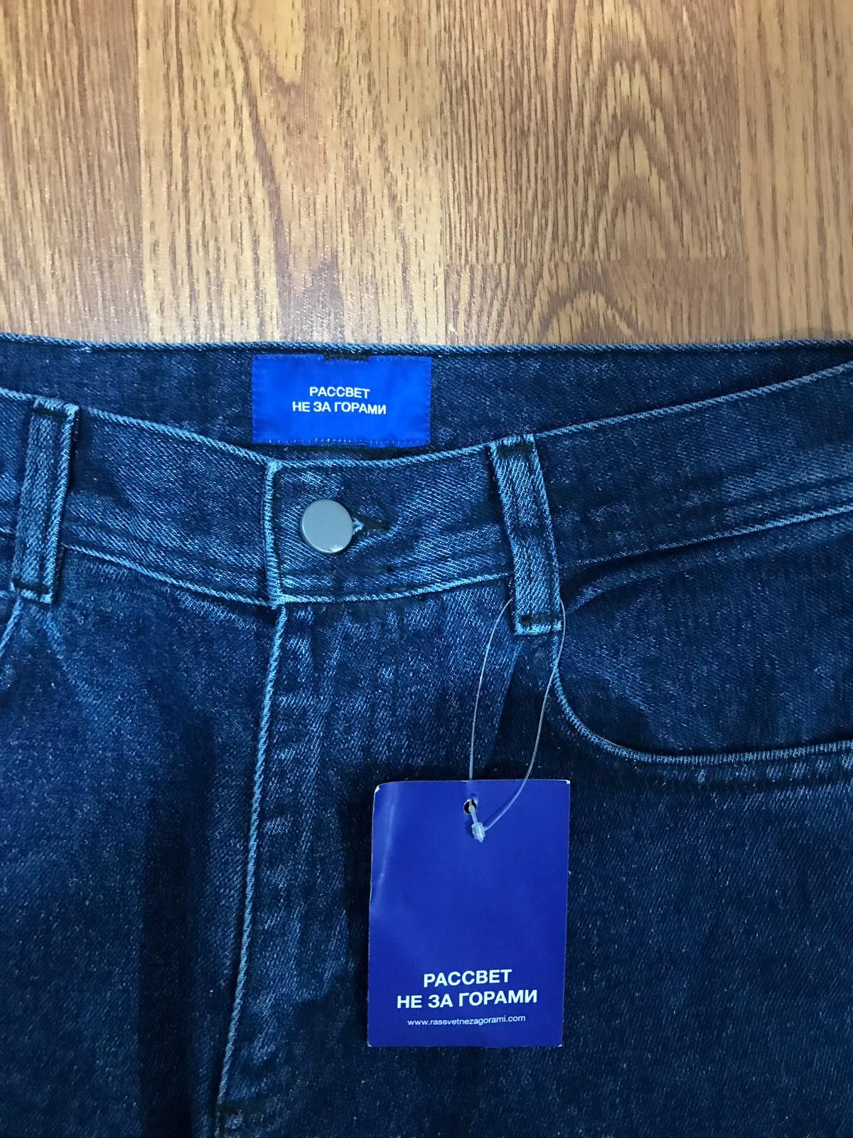 PACCBET PACCBET Denim Jean Size US 32 / EU 48 - 7 Thumbnail