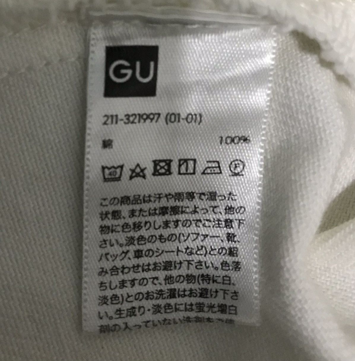 GU PEANUTS GU JEANS DENIM JACKET Size US L / EU 52-54 / 3 - 13 Thumbnail