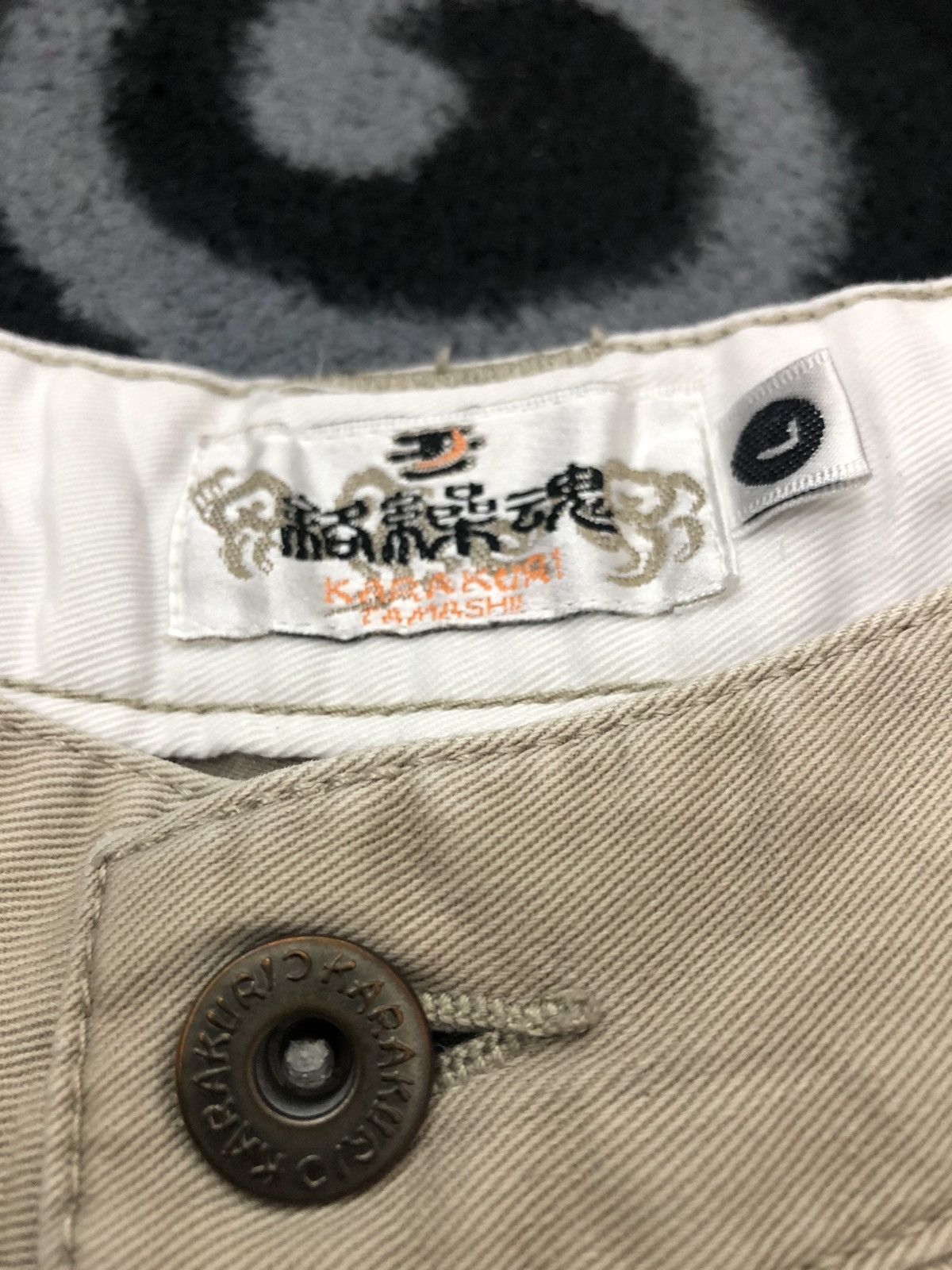 Japanese Brand Japanese Traditional Motive Style Pants Size US 31 - 12 Thumbnail