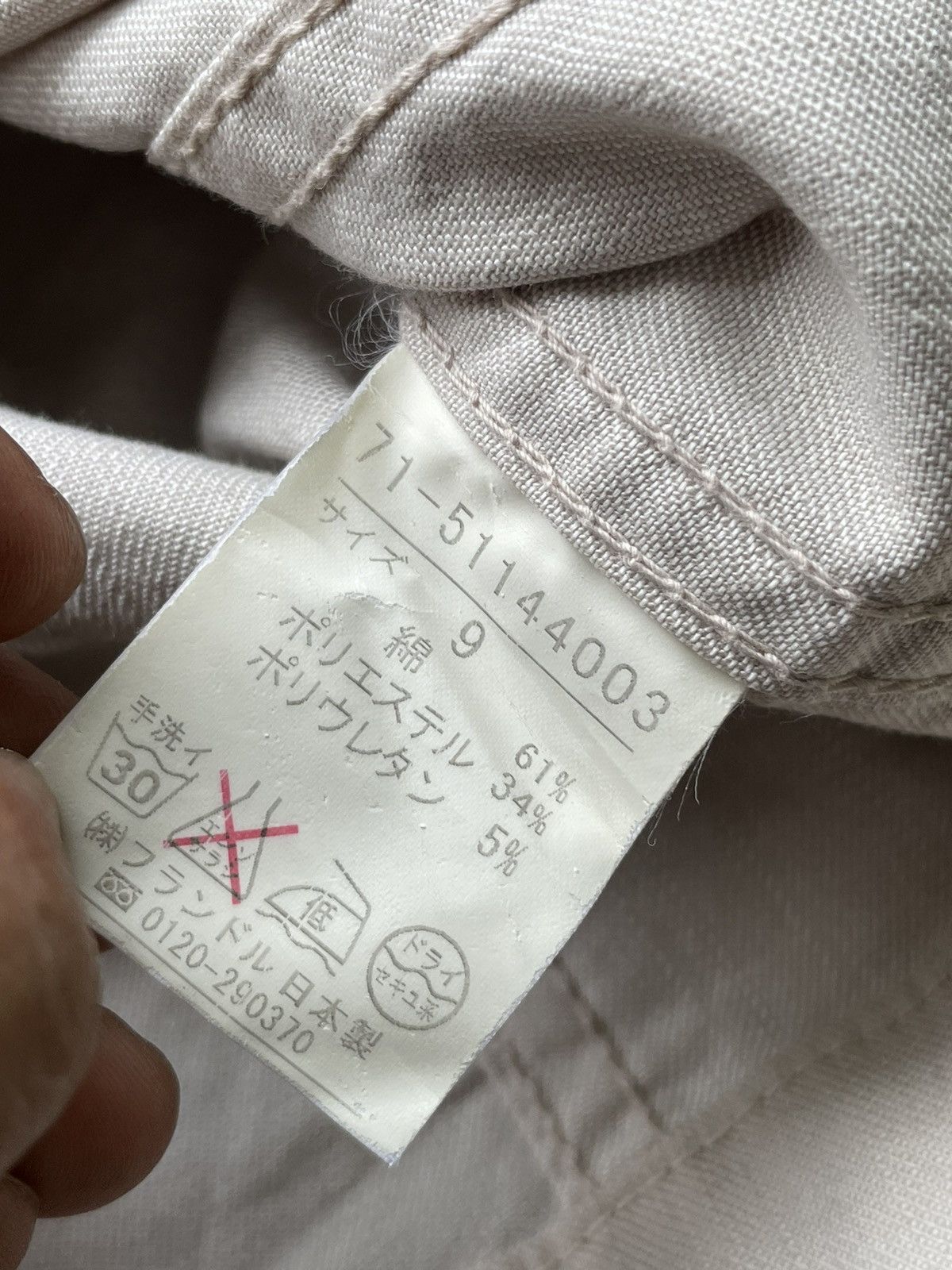 Yohji Yamamoto Ined Yohji Yamamoto Jacket Size XS / US 0-2 / IT 36-38 - 12 Thumbnail
