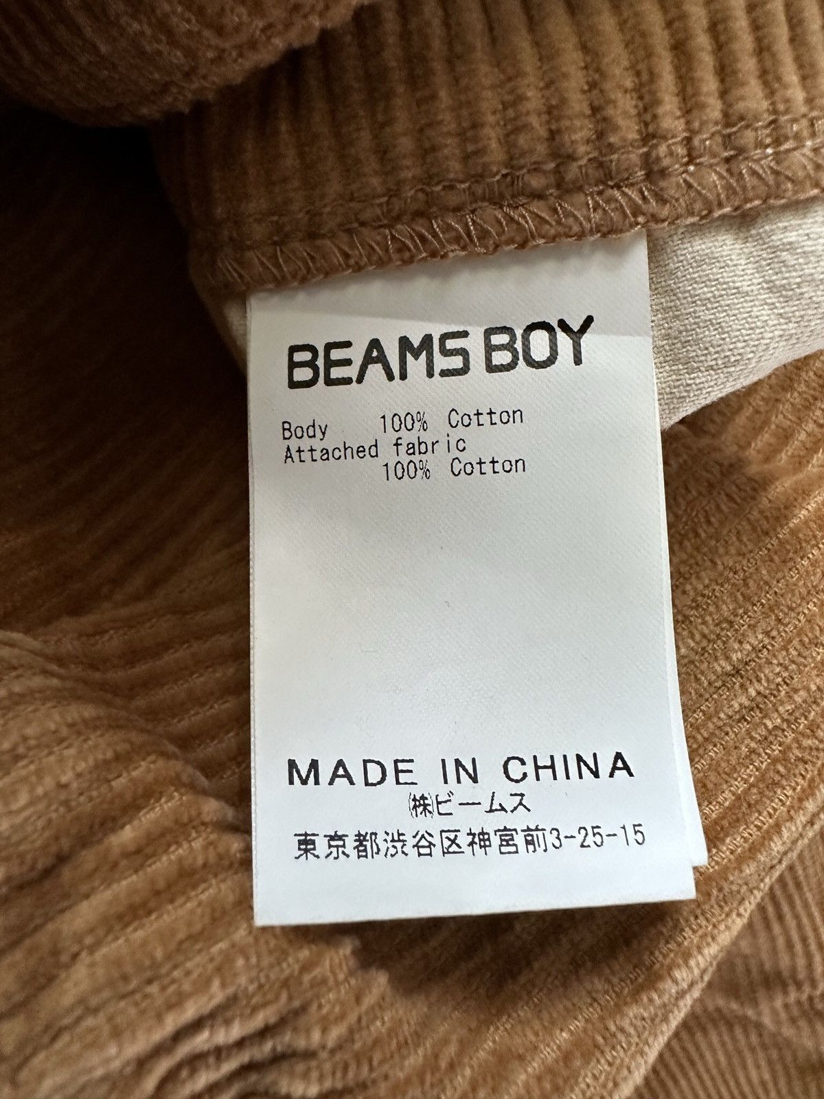 Beams Japan Archive Beamsboy Japan corduroy pant Size US 30 / EU 46 - 14 Thumbnail