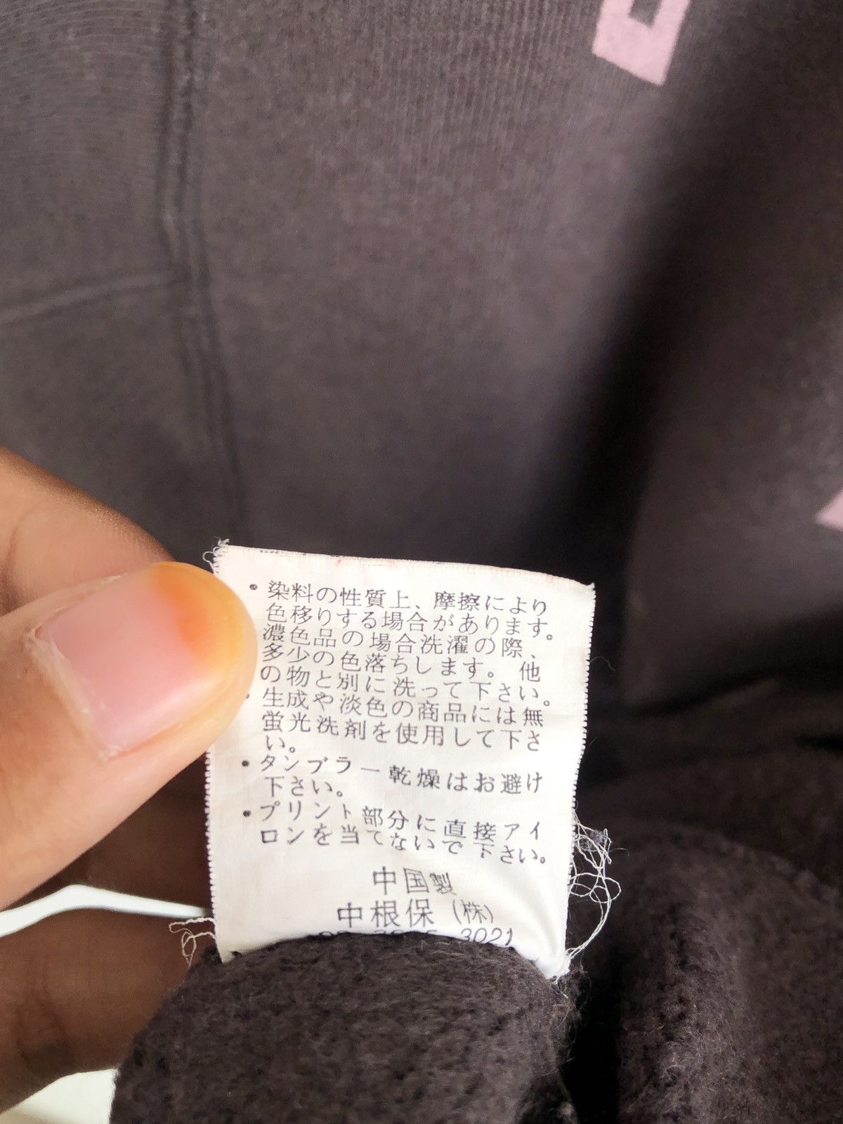 Japanese Brand Vintage Cosine Brown Band Crewneck/ Travis Flacko Scott Size US M / EU 48-50 / 2 - 13 Thumbnail