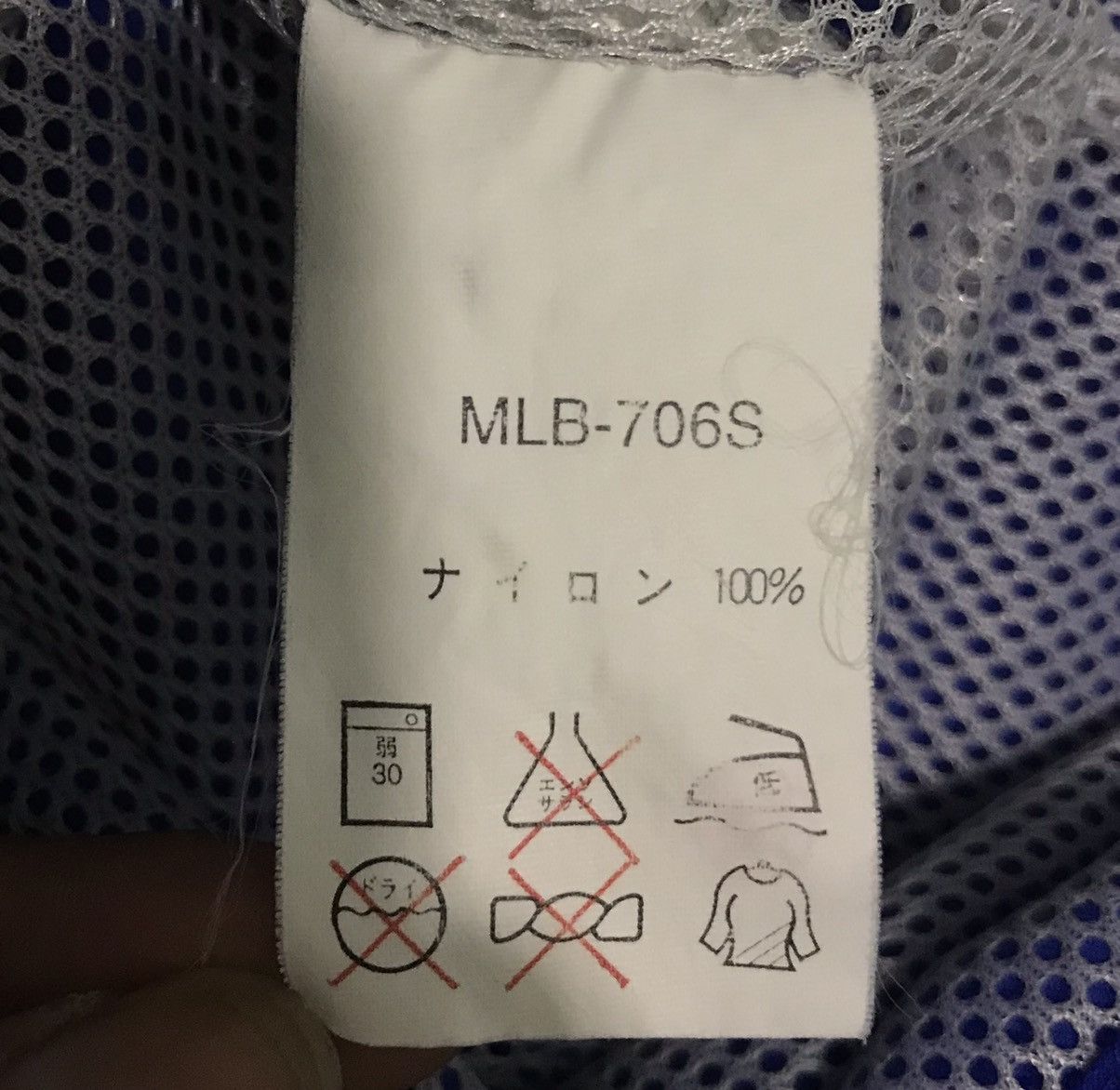 MLB GENUINE MERCHANDISE MAJOR LEAGUE BASEBALL JACKET HOODIE Size US L / EU 52-54 / 3 - 15 Thumbnail