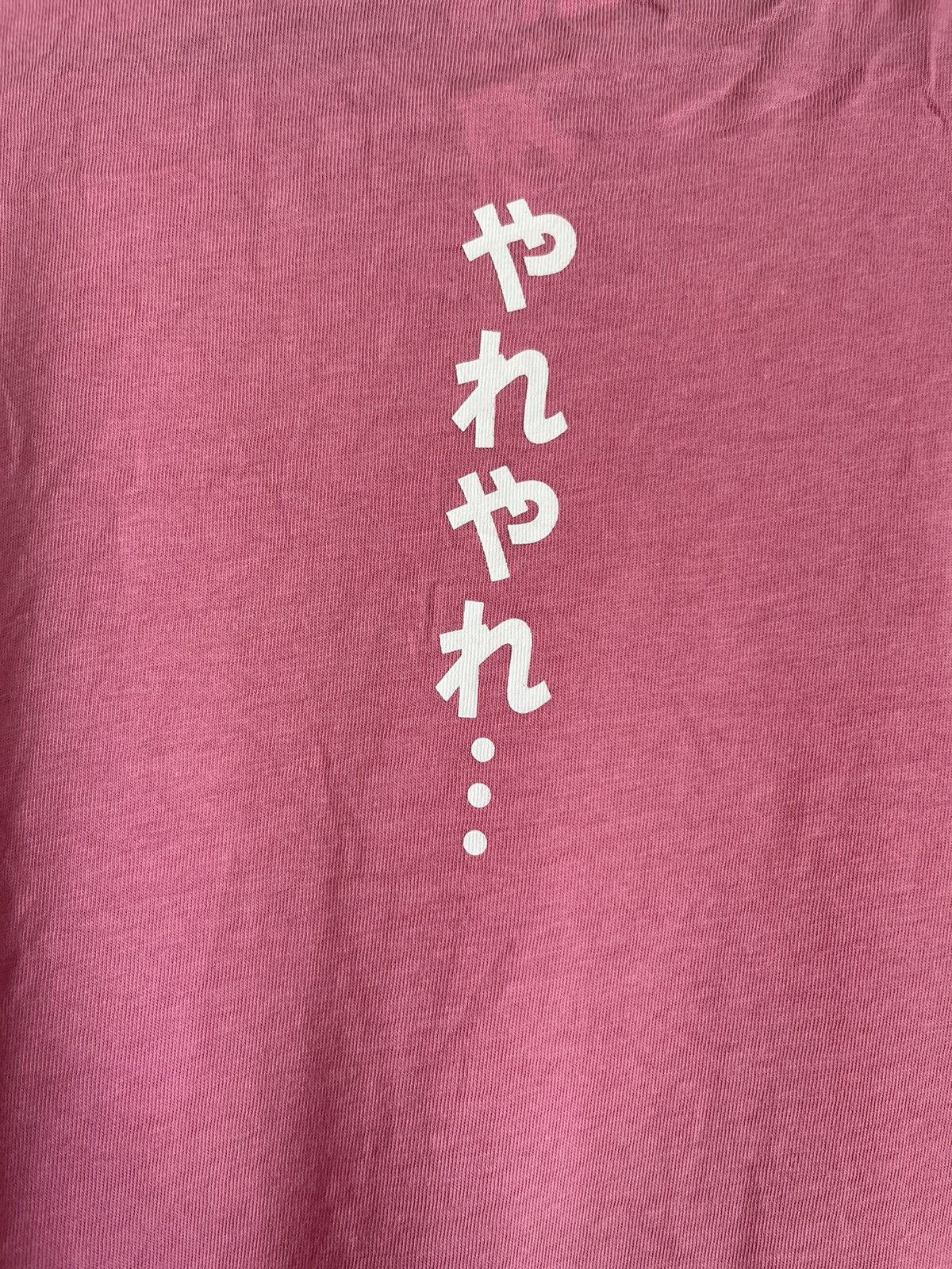 Anime × Japanese Brand Uniqlo ft38 Size US S / EU 44-46 / 1 - 6 Thumbnail