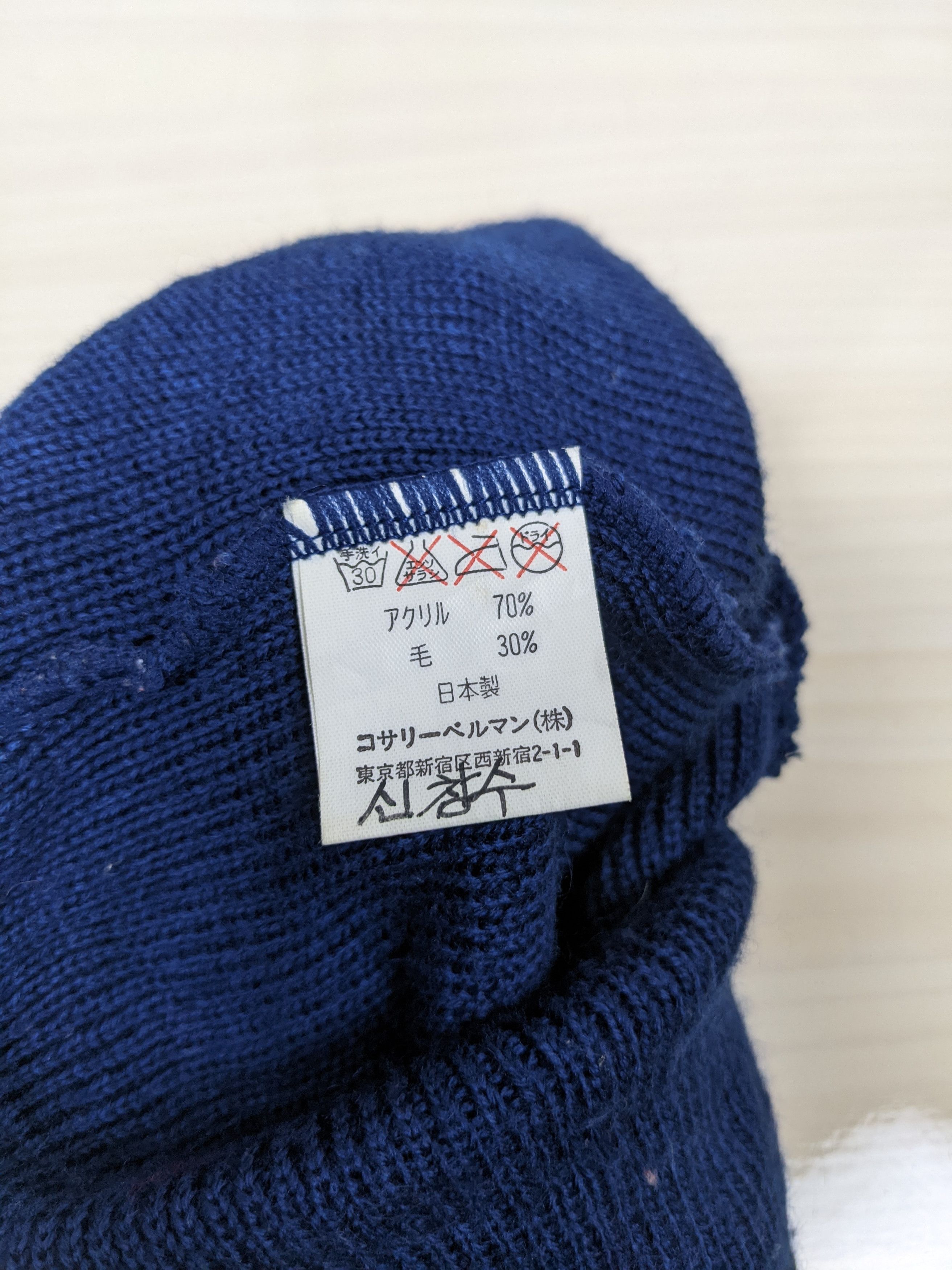 Puma Vintage Puma Japan Sports Beanie Hat Cap Snowcap Size ONE SIZE - 4 Thumbnail