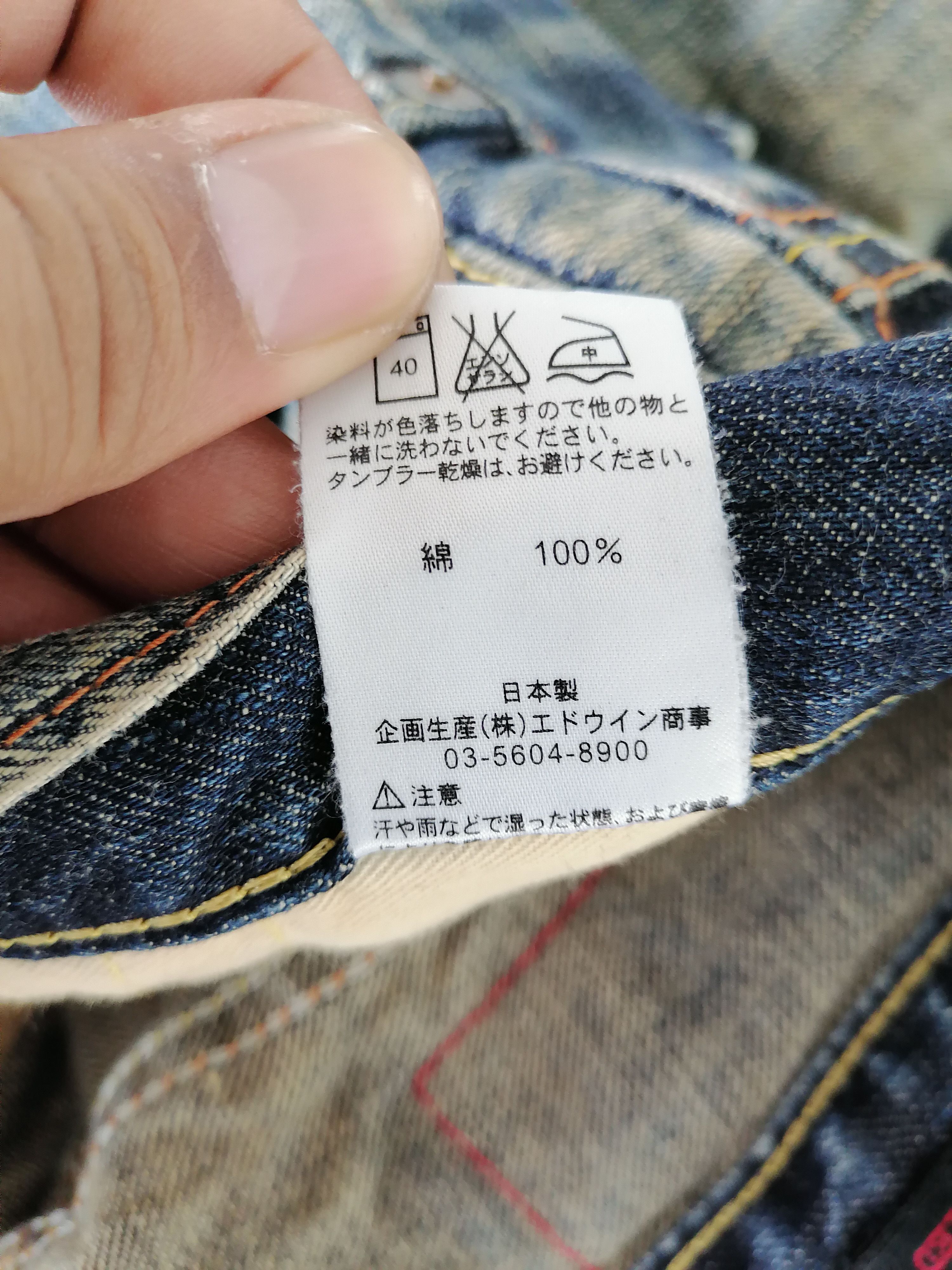 Edwin Edwin 503 Blue Trip Distressed Denim Pants Size US 29 - 11 Thumbnail
