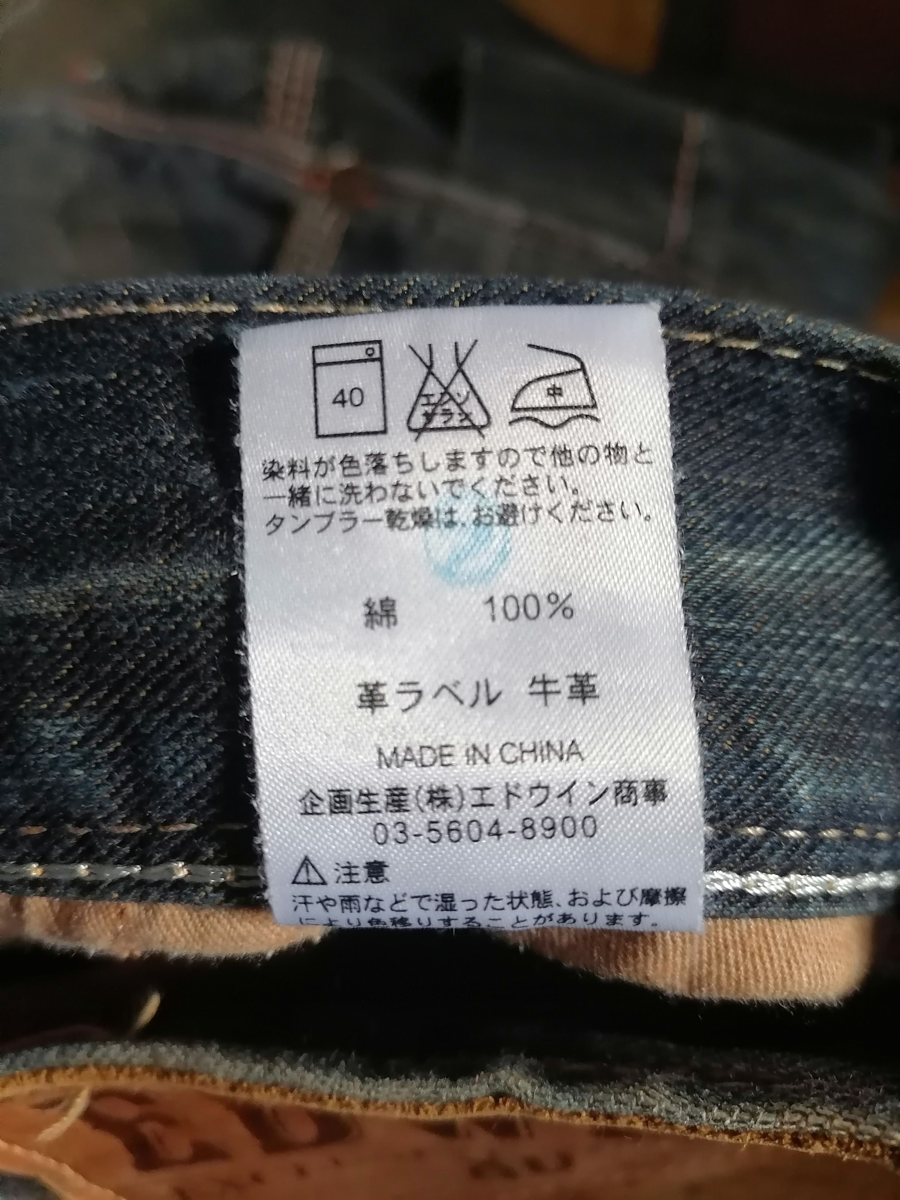 Japanese Brand Edwin Exclusive Vintage Rusty Distressed Denim Pants Size US 32 / EU 48 - 11 Thumbnail