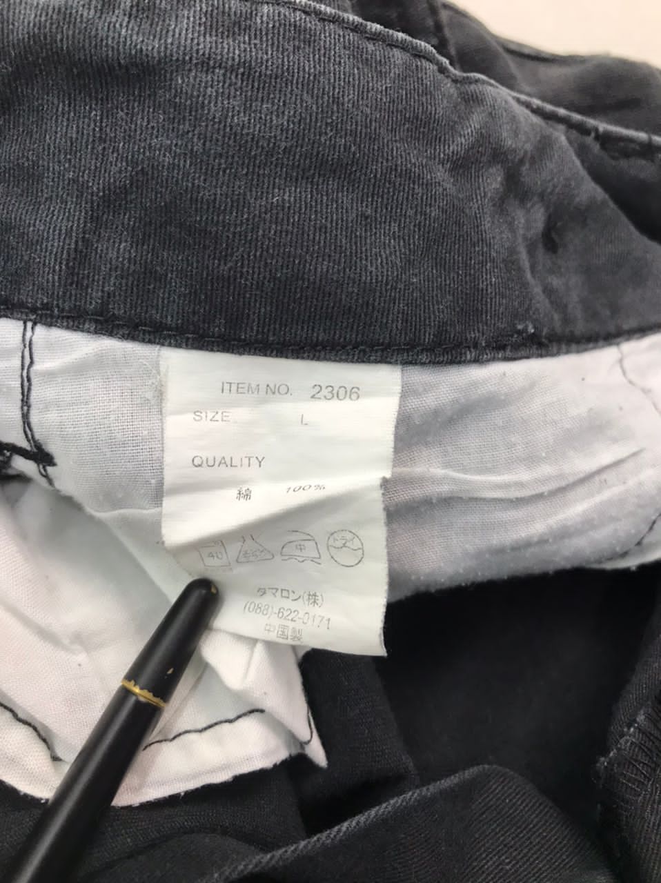 Japanese Brand Japanese Utiliti Multi Pocket Cargo Pants Size US 32 / EU 48 - 8 Thumbnail