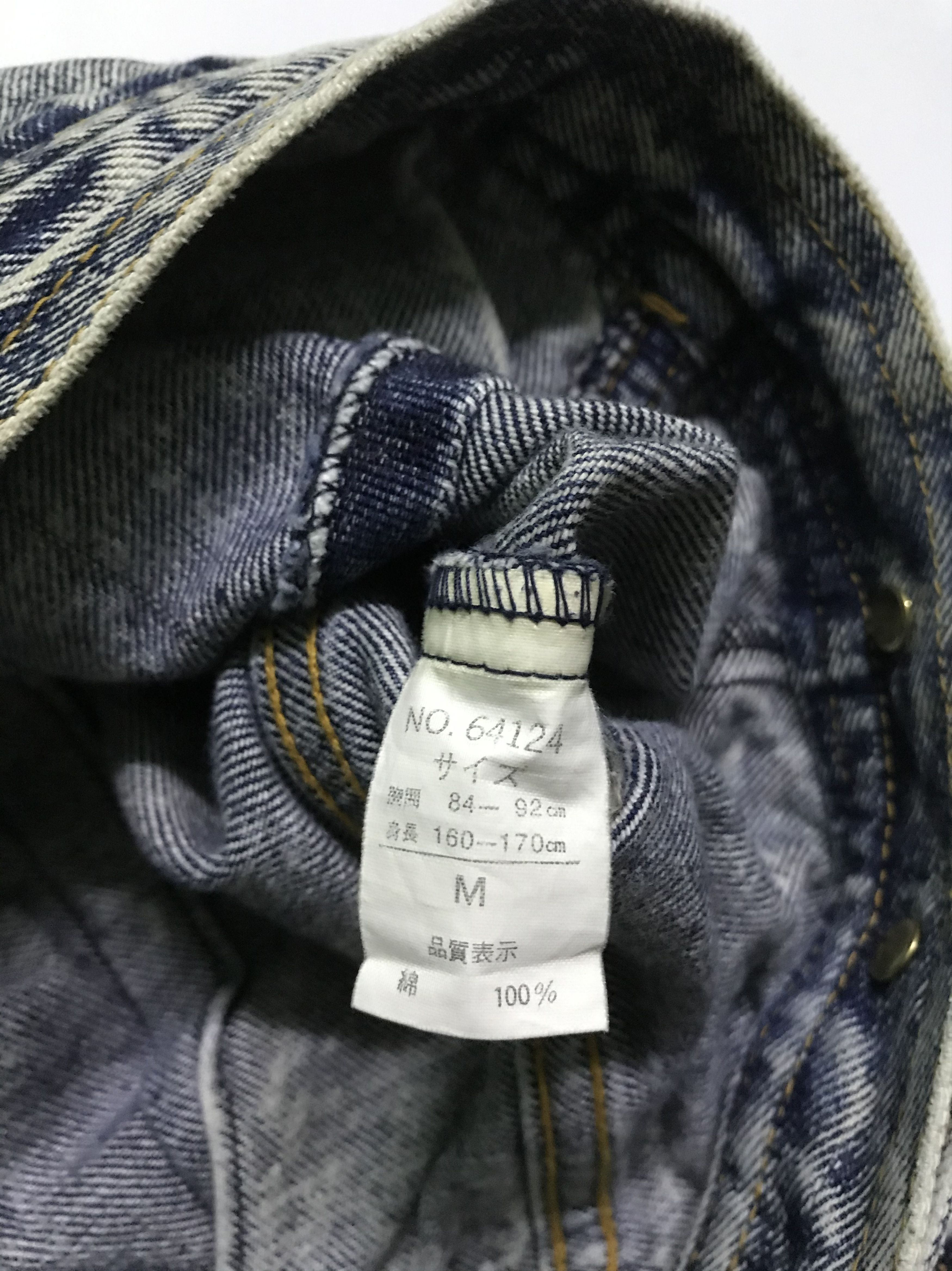 Vintage Vintage Acid wash trucker denim jacket Size US M / EU 48-50 / 2 - 3 Thumbnail