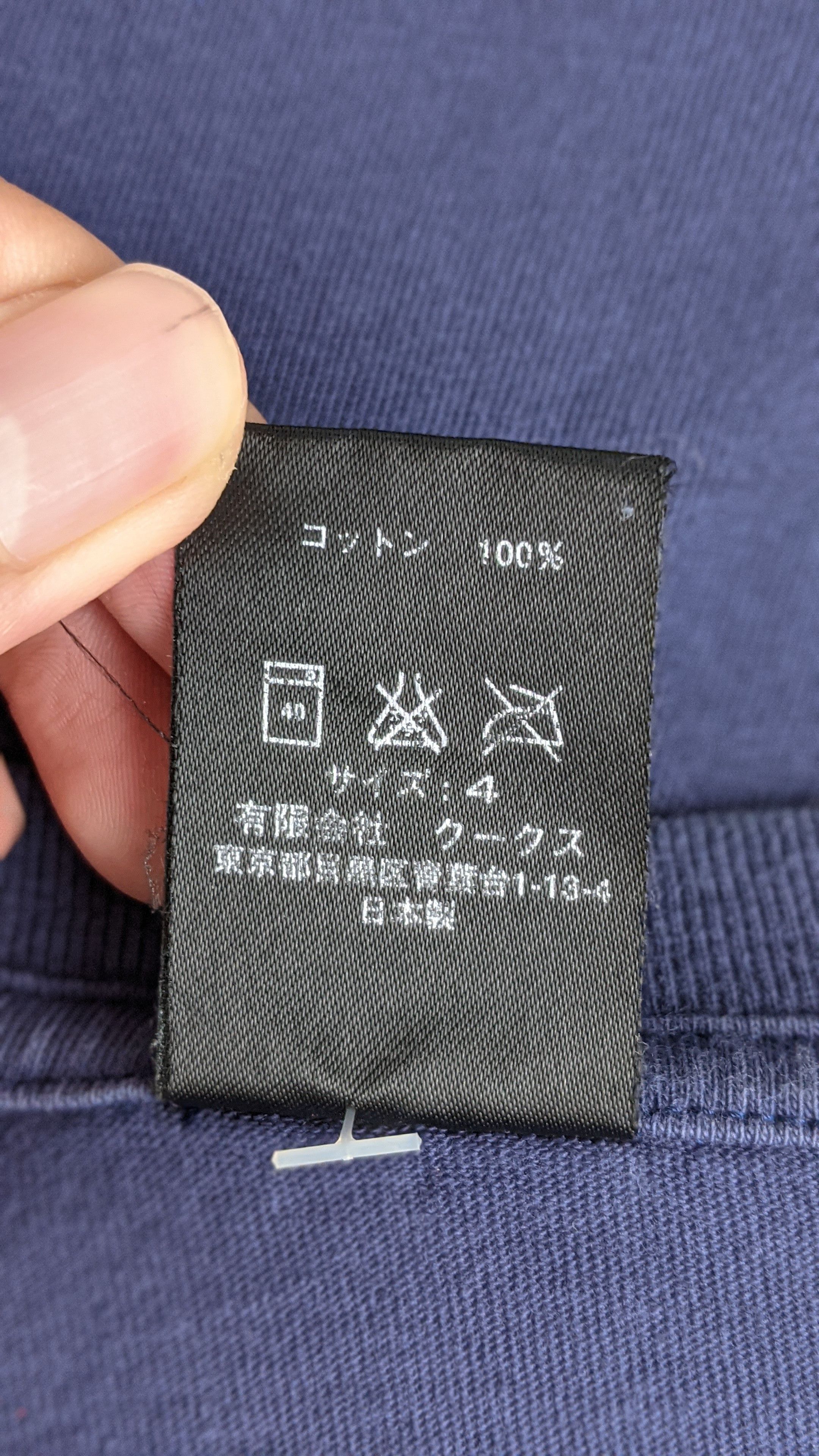 Number (N)ine Number Nine Emblem shirt navy blue size 3 L large Size US L / EU 52-54 / 3 - 6 Thumbnail