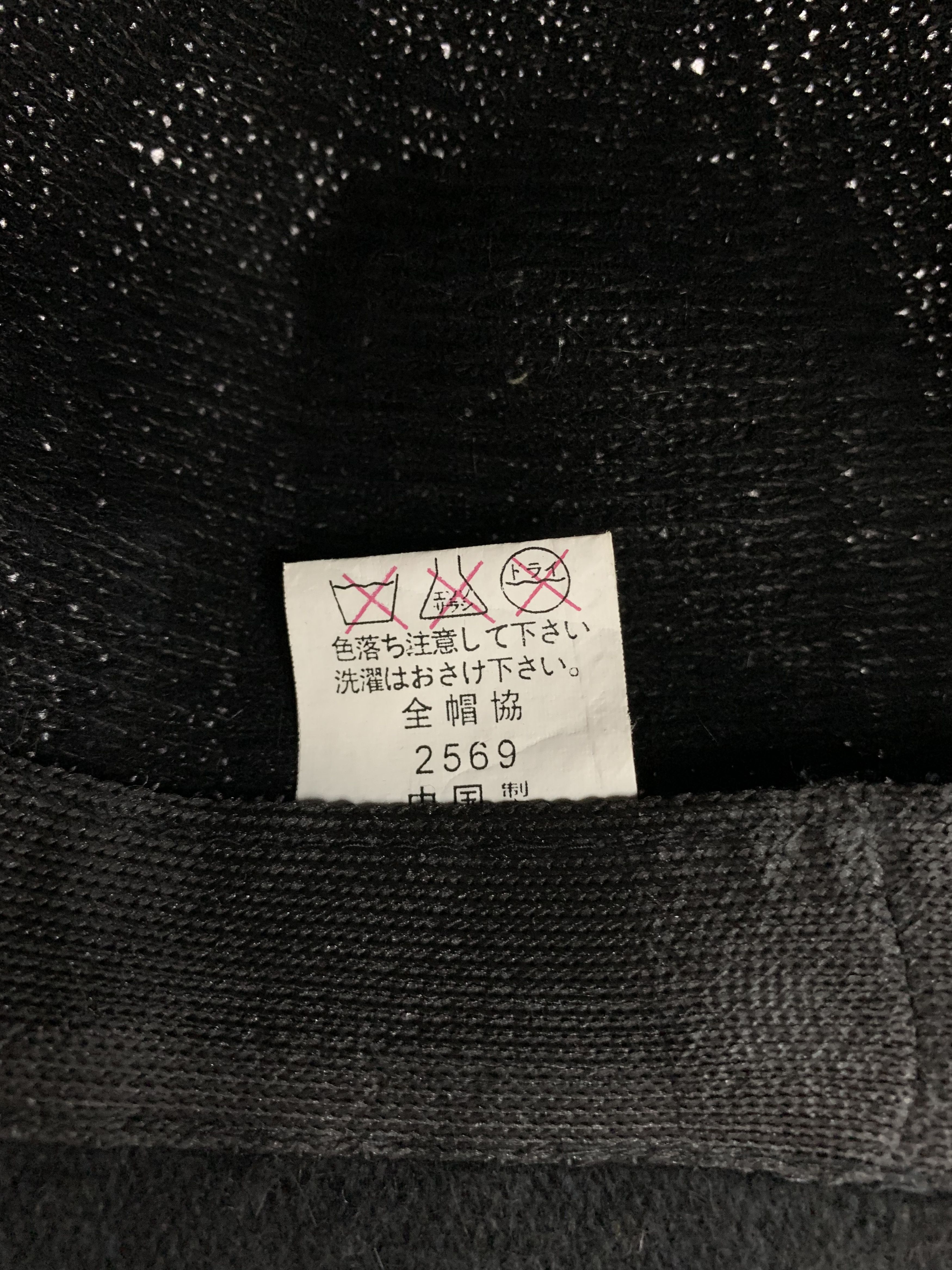 Vintage Vintage Hat Black Bucket - SS1219 Size ONE SIZE - 7 Thumbnail