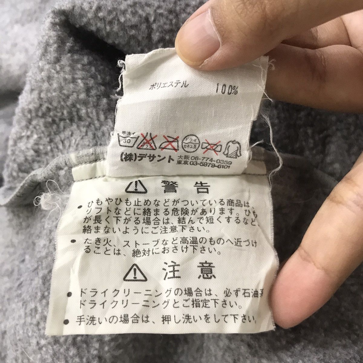 Descente Vintage DESCENTE Oversize Grey Half Zipper Fleece Sweatshirt Size US L / EU 52-54 / 3 - 8 Thumbnail