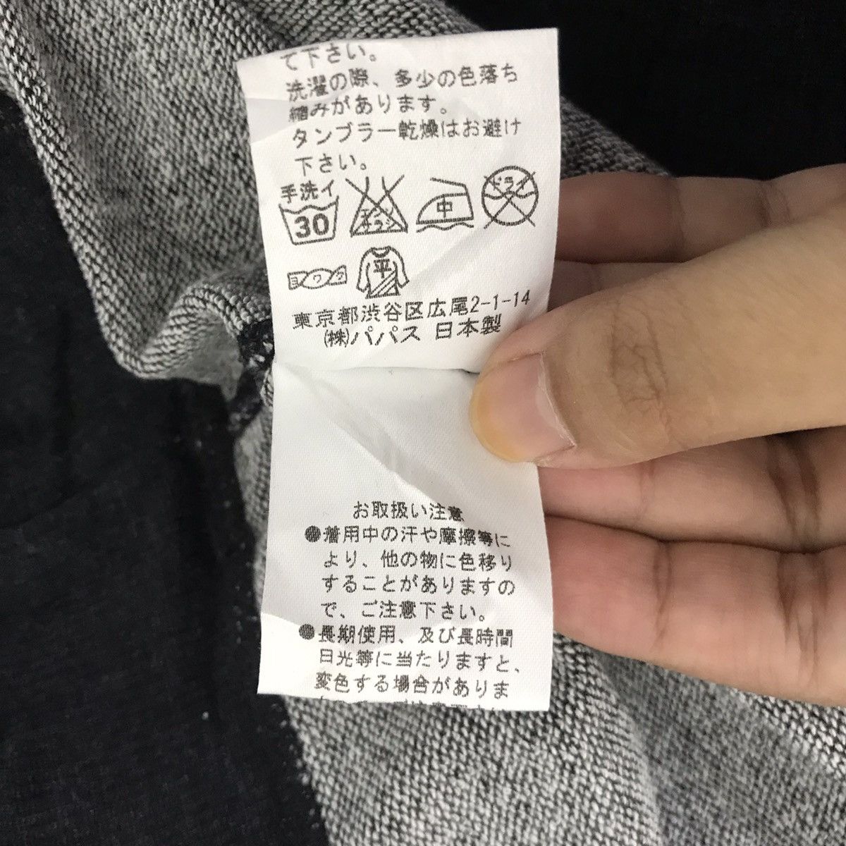 Vintage PAPAS Fishing Fish Sports Japanese Brand Black Sweatshirt Size US M / EU 48-50 / 2 - 10 Thumbnail