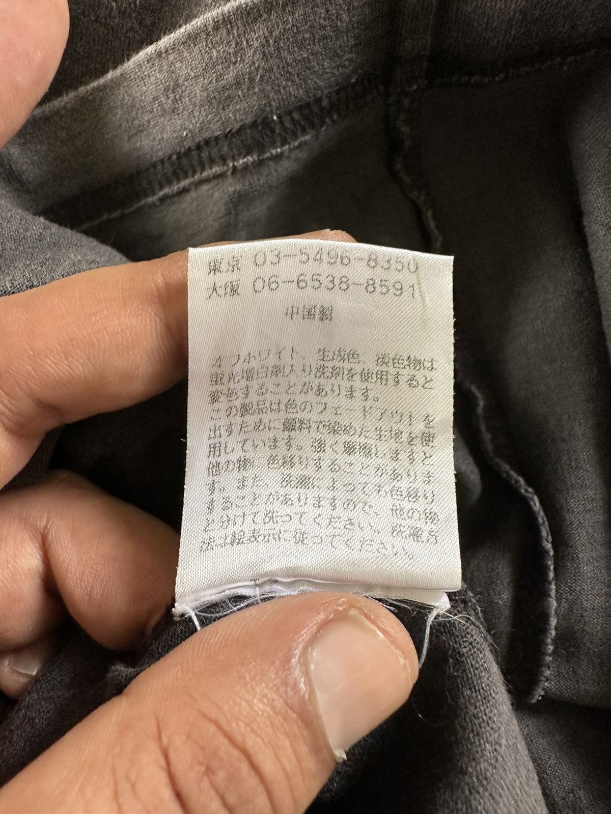Yohji Yamamoto Late 1990's A.A.R Yohji Design Studio origami tee Size US M / EU 48-50 / 2 - 8 Thumbnail