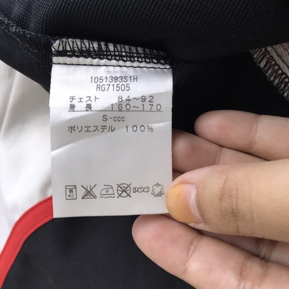 Canterbury of New Zealand CANTERBURY Of NEW ZEALAND Inagi Rugby Football Inage Jacket Size US S / EU 44-46 / 1 - 9 Thumbnail