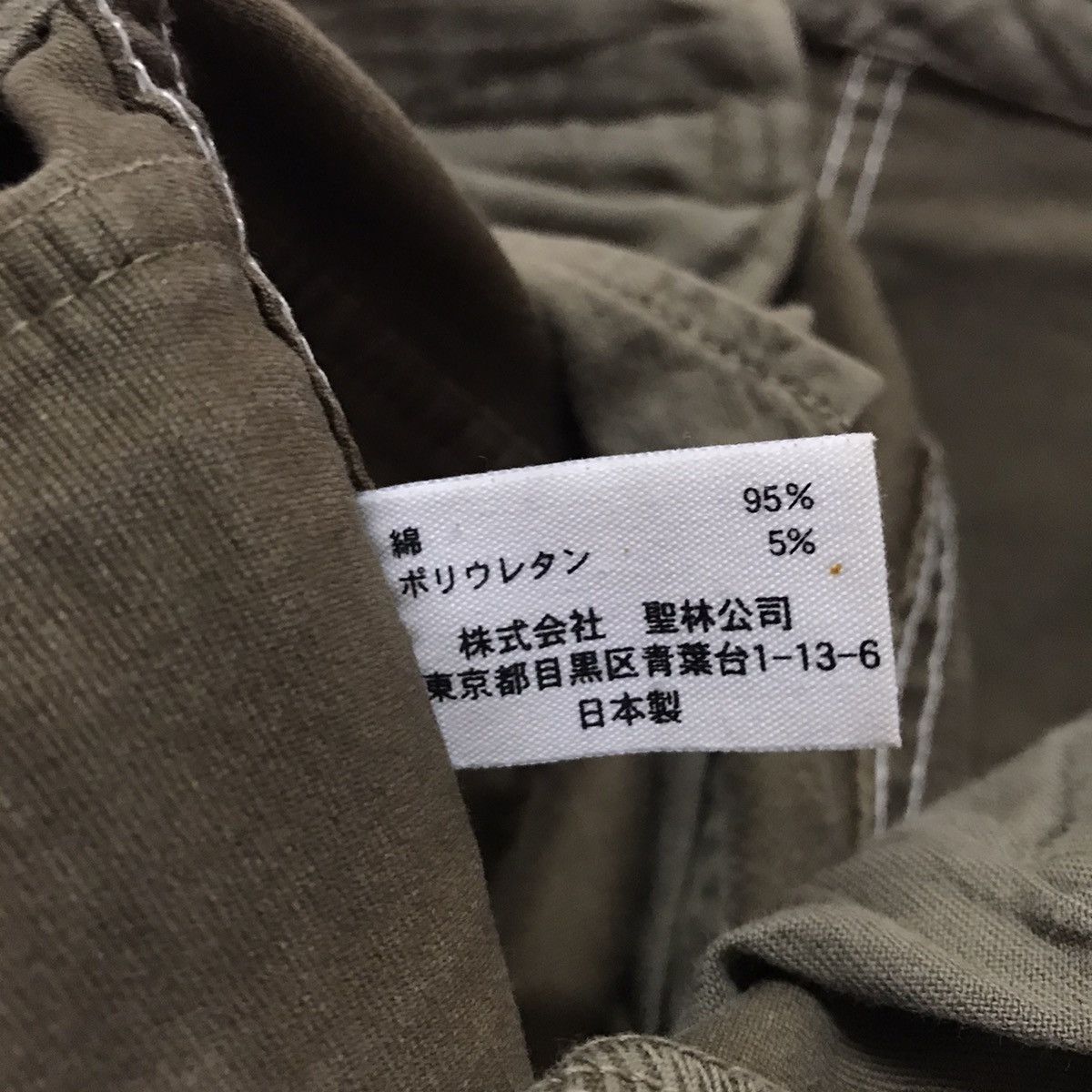 HOLLYWOOD RANCH MARKET × Japanese Brand Vintage HR MARKET Japan Cargo Multi Pocket Pants Size US 31 - 20 Thumbnail