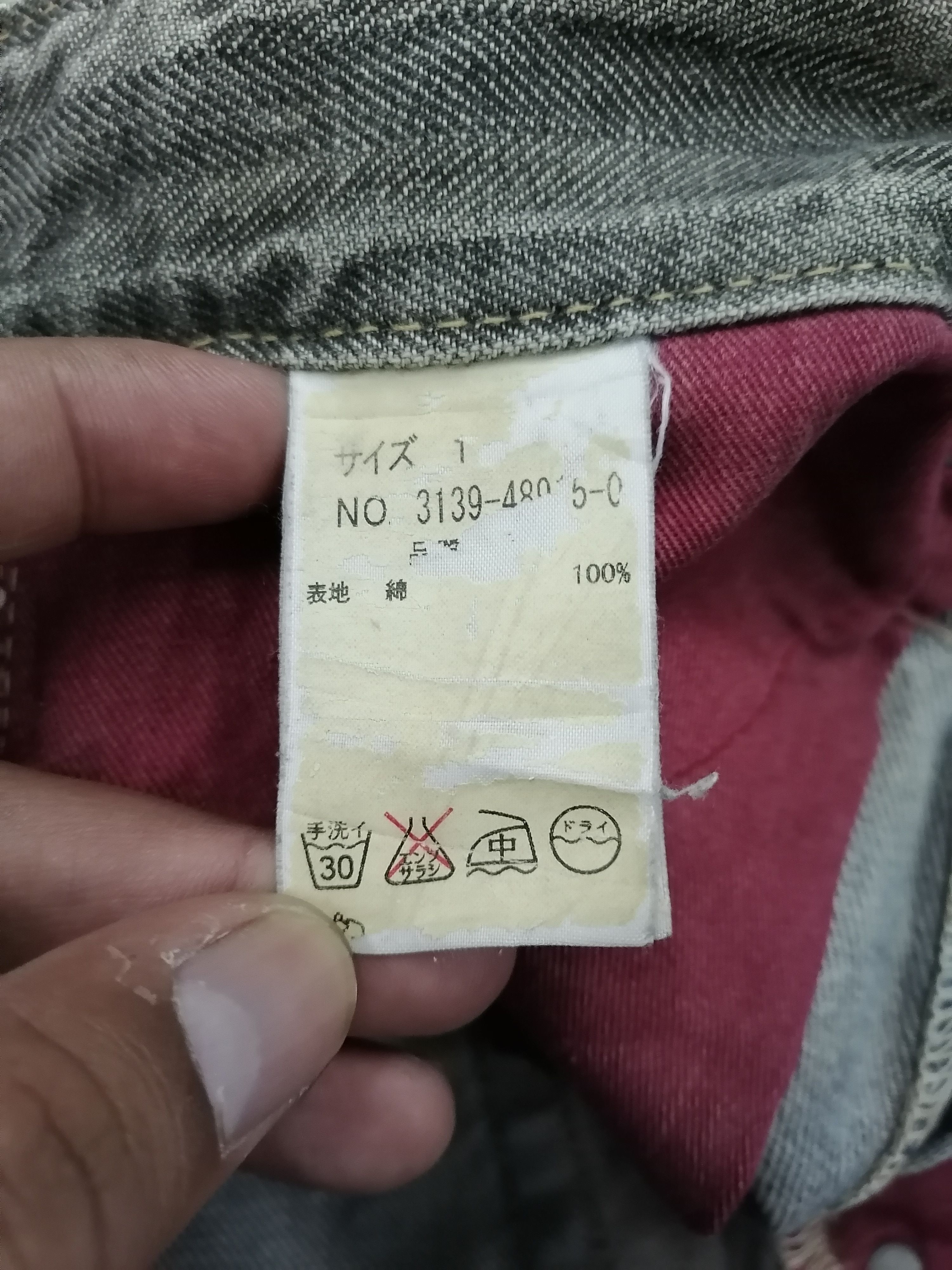 Blue Blue Japan × Japanese Brand Made Japan Blue Blue Japan Trashed Distressed Denim Jeans Size US 30 / EU 46 - 9 Thumbnail
