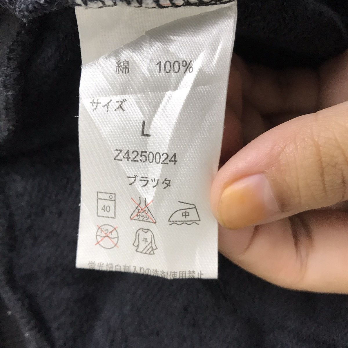 Vintage BOSCH Full Zipper Black Sweatshirt Size US L / EU 52-54 / 3 - 4 Thumbnail