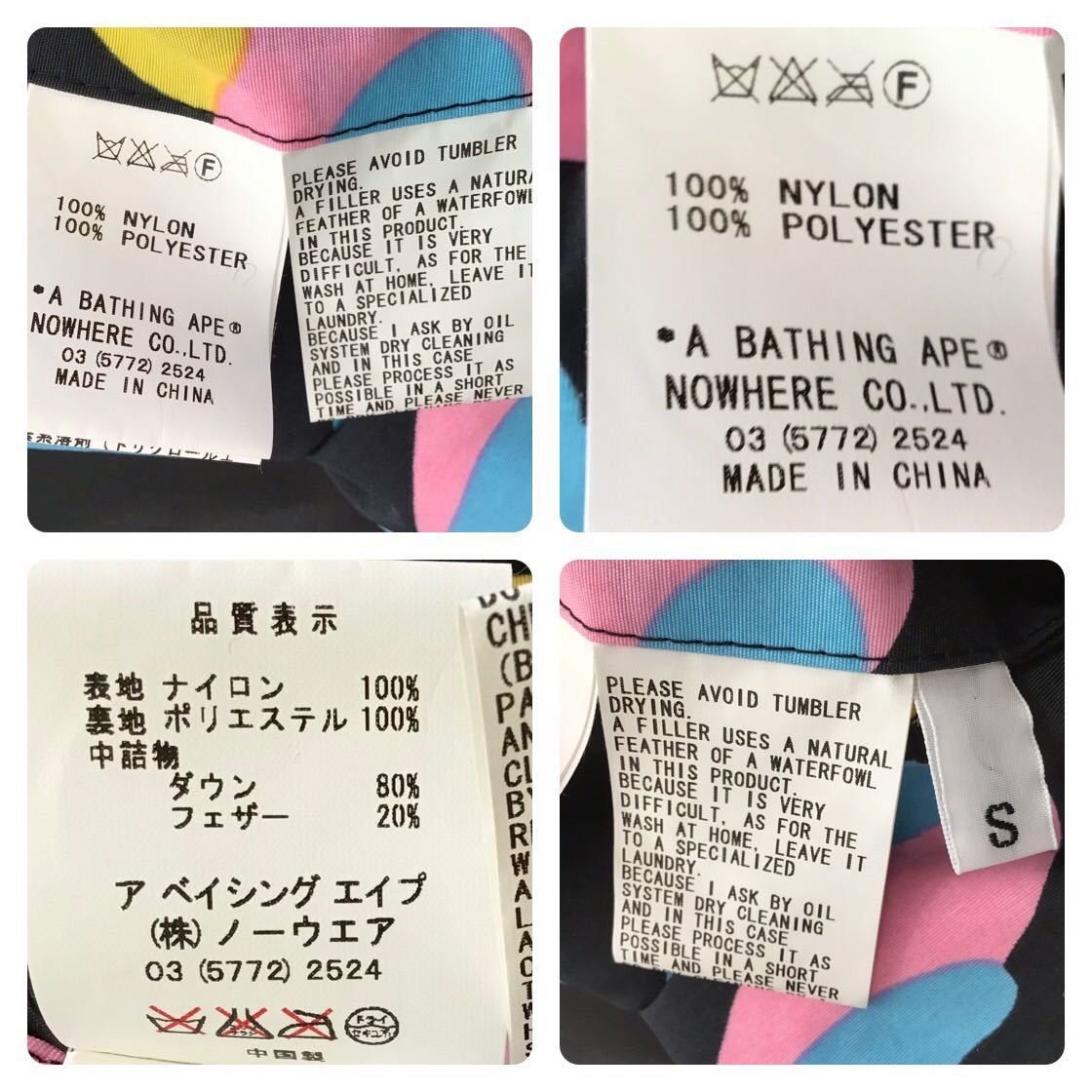 Bape 🔥Reversible cotton candy camo hoodie down jacket multi camo Size US S / EU 44-46 / 1 - 10 Thumbnail