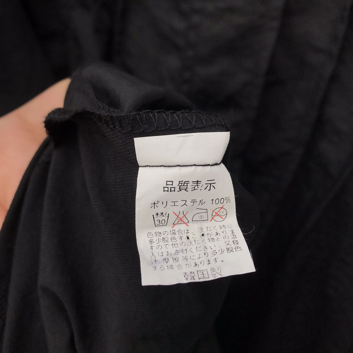 Yohji Yamamoto Yohji Yamamoto Ys Collection Black Women Dress Size XL / US 12-14 / IT 48-50 - 12 Thumbnail