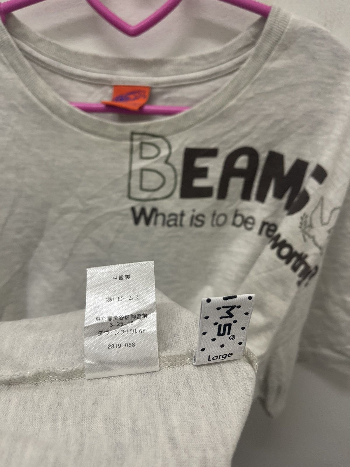 Beams Plus Rare Vintage BEAMS Expression Persona Spell Out Big Logo Size US L / EU 52-54 / 3 - 8 Thumbnail