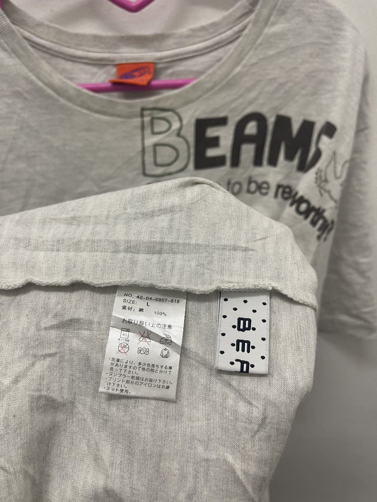 Beams Plus Rare Vintage BEAMS Expression Persona Spell Out Big Logo Size US L / EU 52-54 / 3 - 7 Thumbnail
