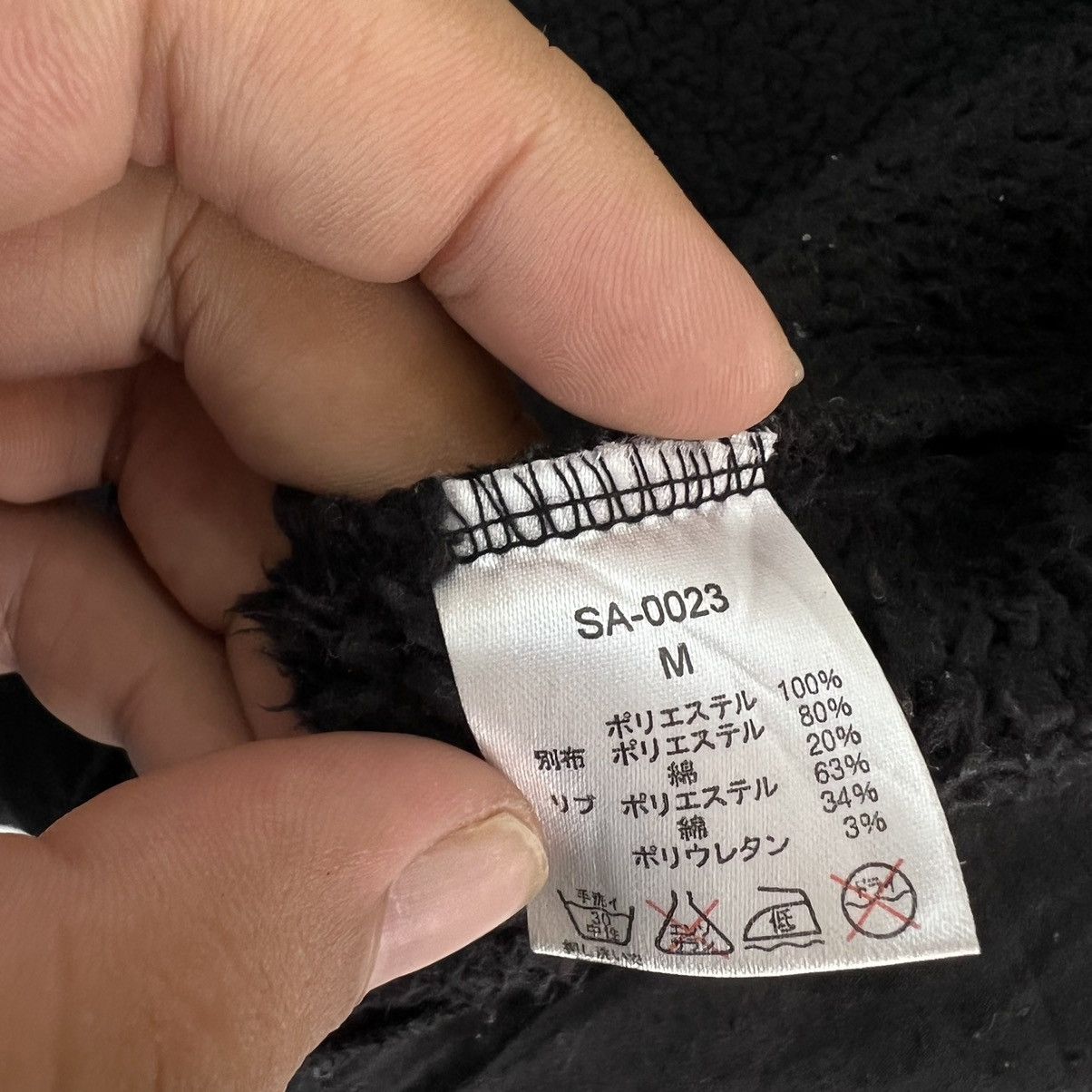 Japanese Brand RARE FLEECE HOODIE JACKET PORNO GRAFFITTI BIG LOGO Size US M / EU 48-50 / 2 - 12 Thumbnail