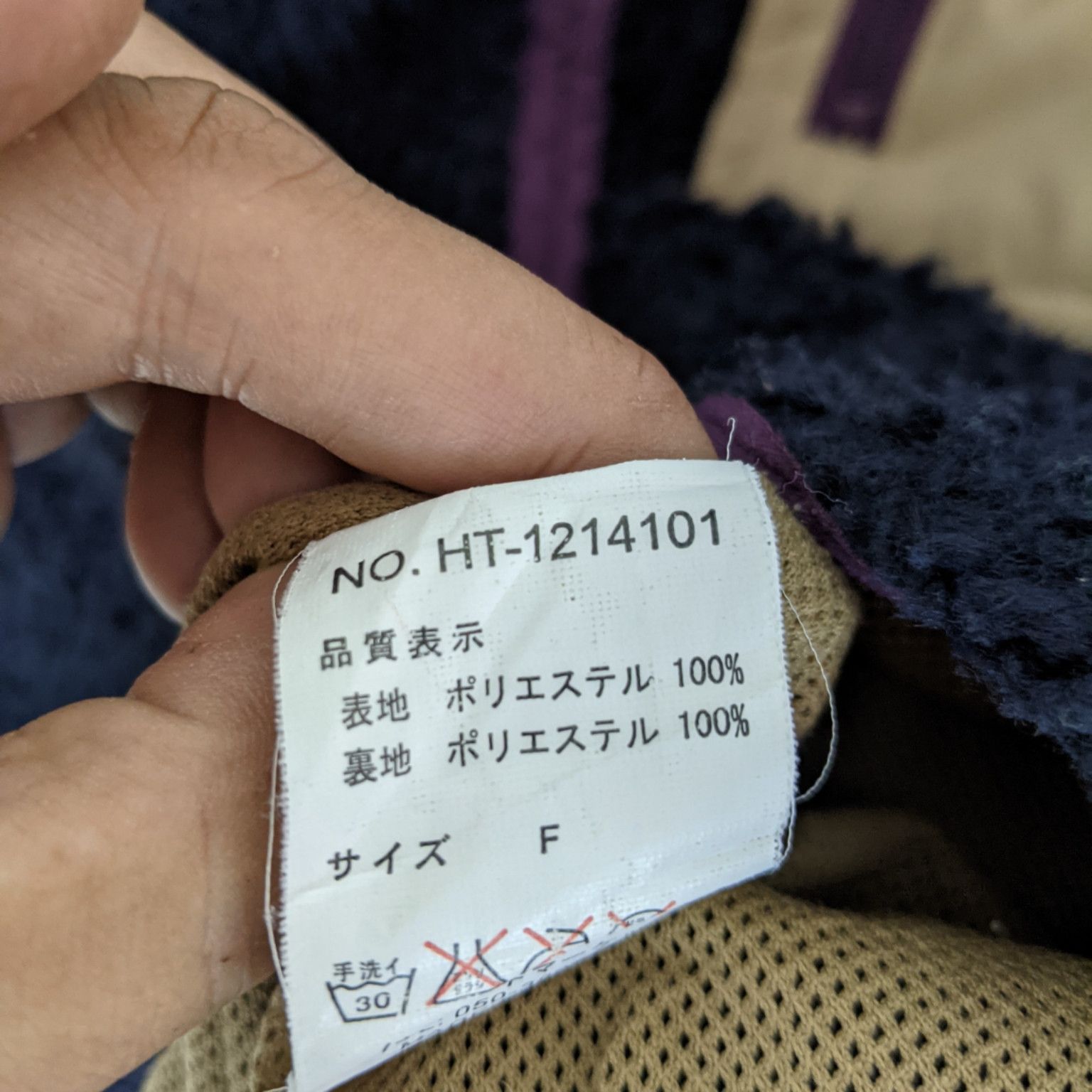 Japanese Brand × Vintage 90's HEART MARKET Fluffy Sherpa Jacket Hoodie Size US S / EU 44-46 / 1 - 10 Thumbnail