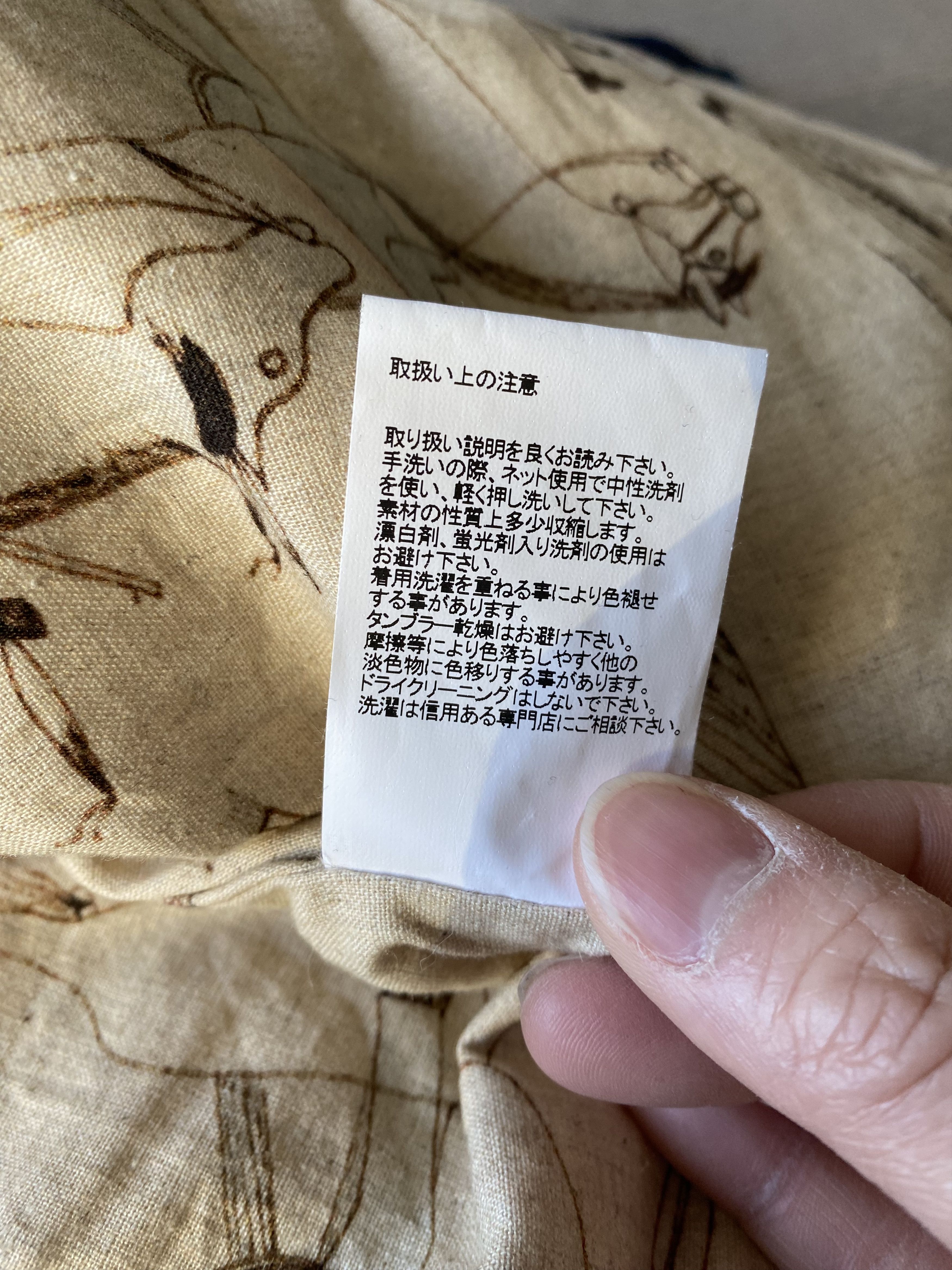 Visvim VISVIM Kerchief Kofu Down Jacket Size US S / EU 44-46 / 1 - 15 Thumbnail