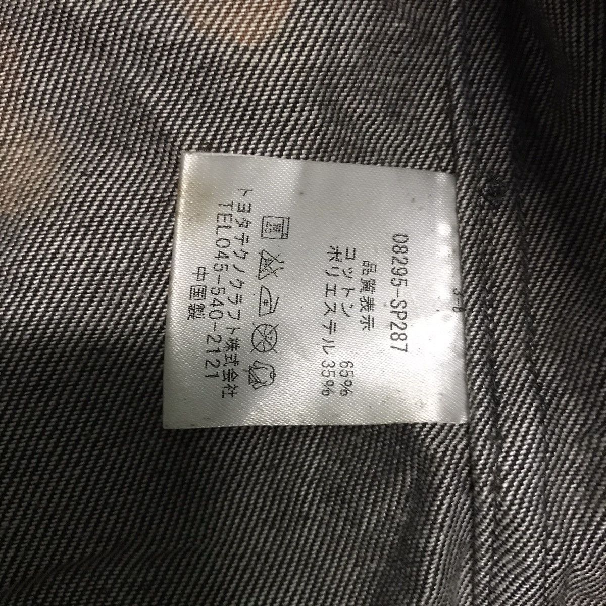 Japanese Brand TRD Trashed Acid Wash Jacket Size US L / EU 52-54 / 3 - 19 Thumbnail